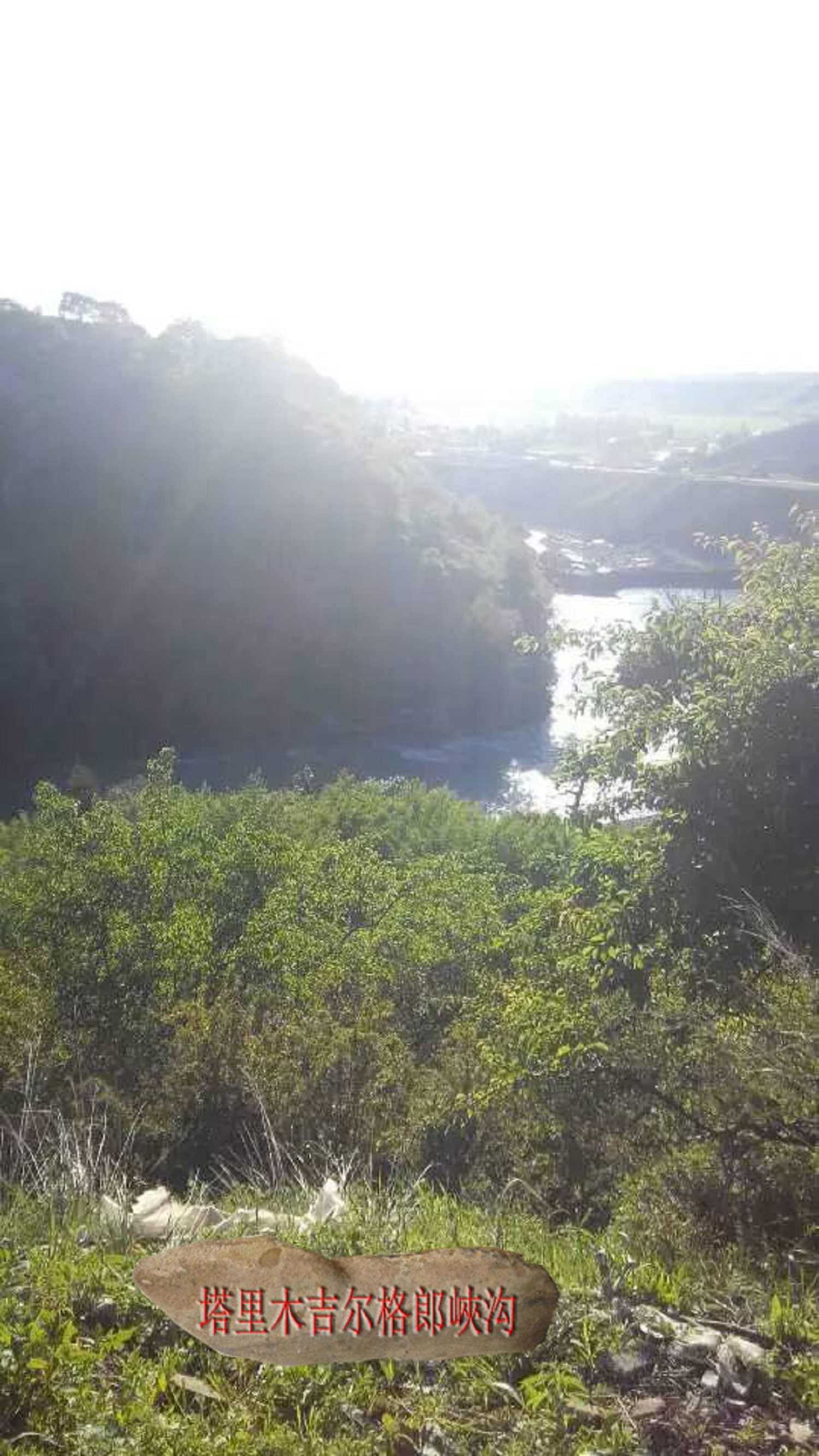 塔里木吉尔格郎峽沟