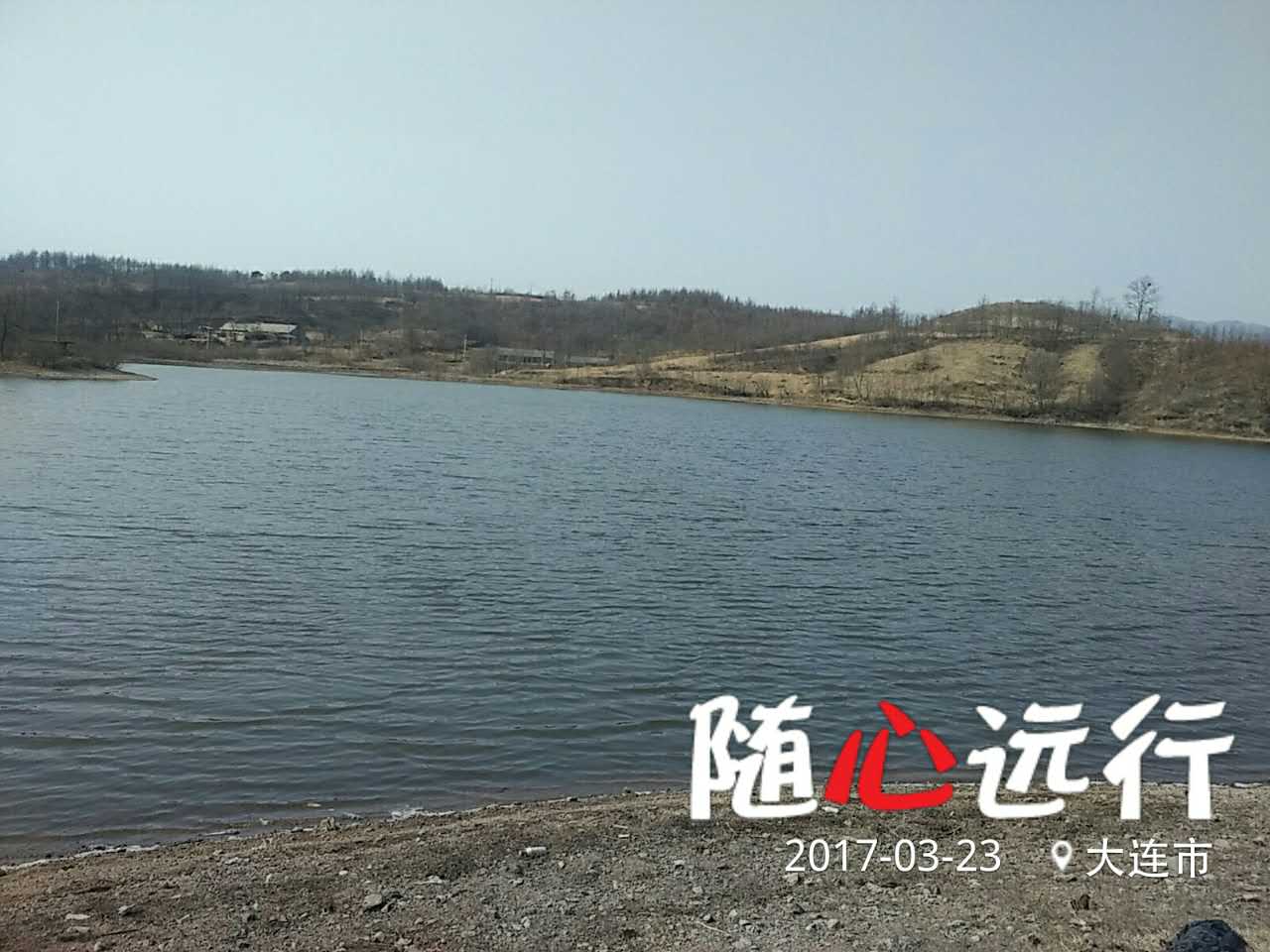 高屯水库