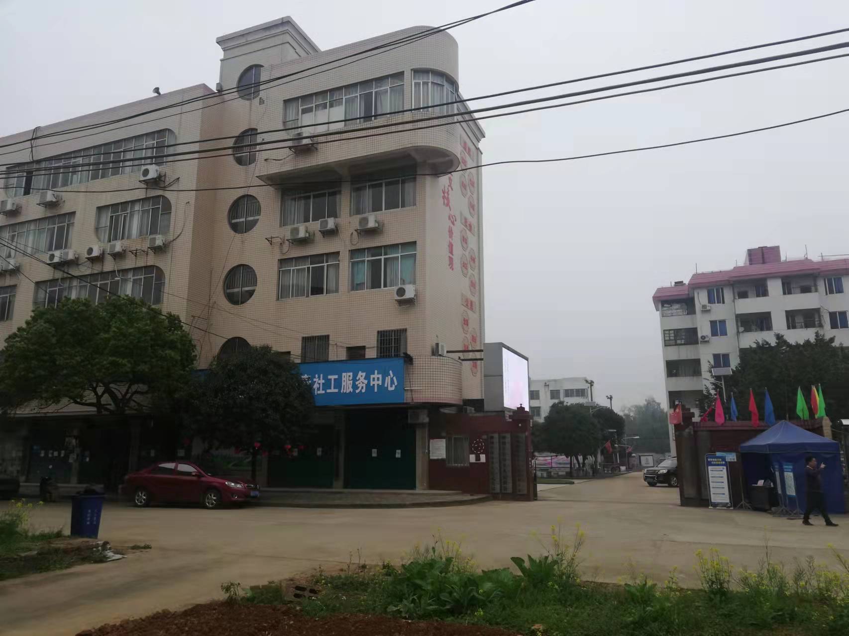 社冲乡
