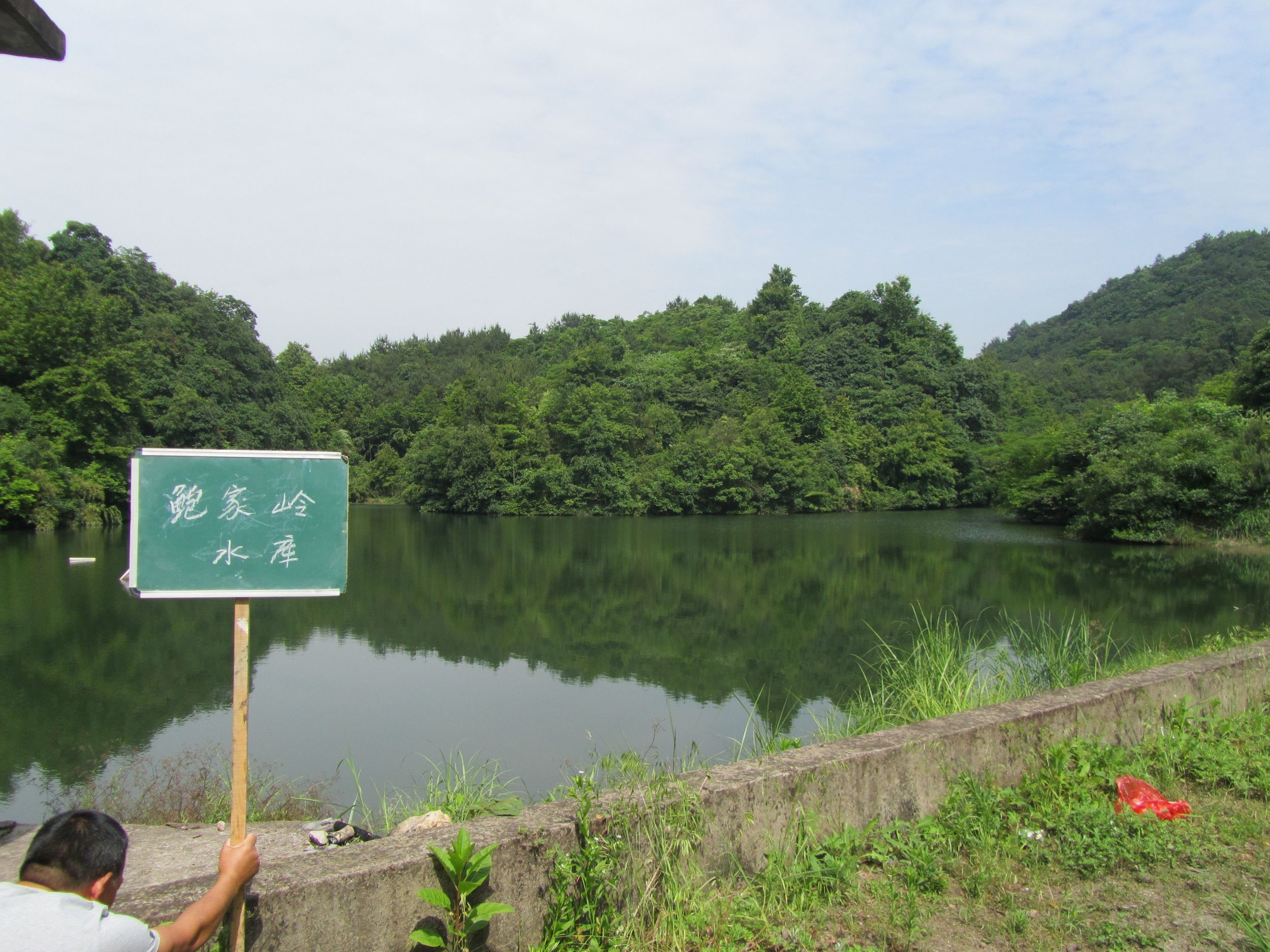 鲍家岭山塘水库