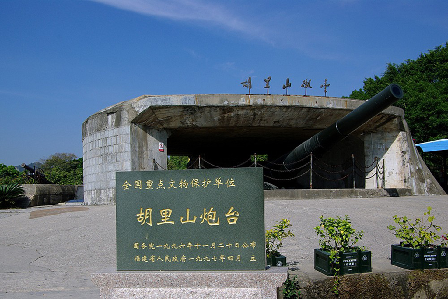 胡里山炮台风景区