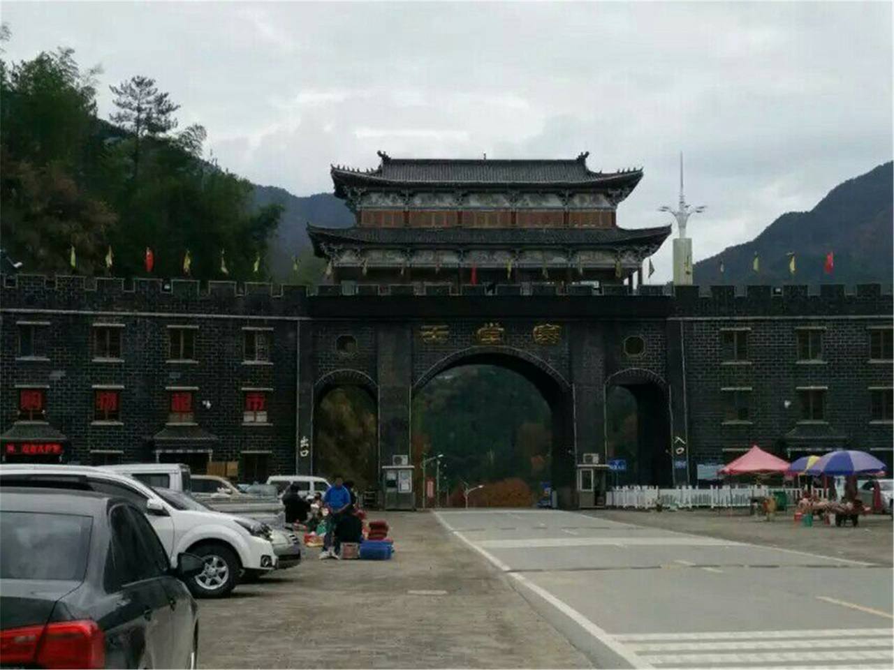 大别山国家森林公园天堂寨风景区