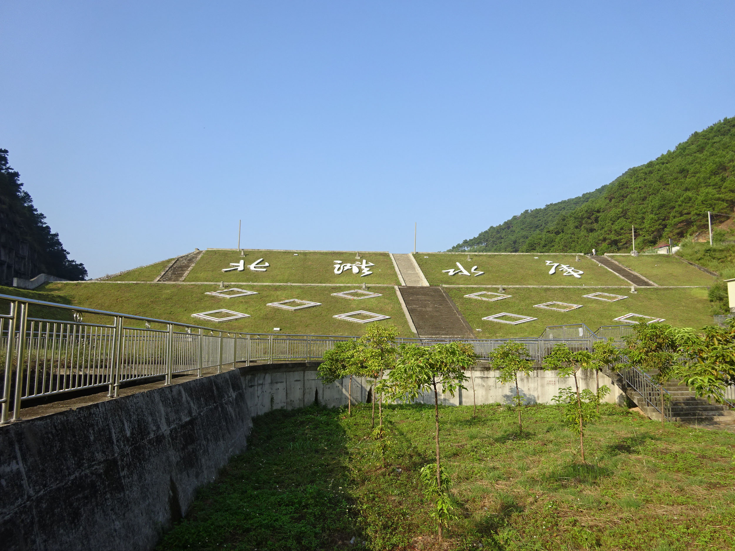 北滩水库