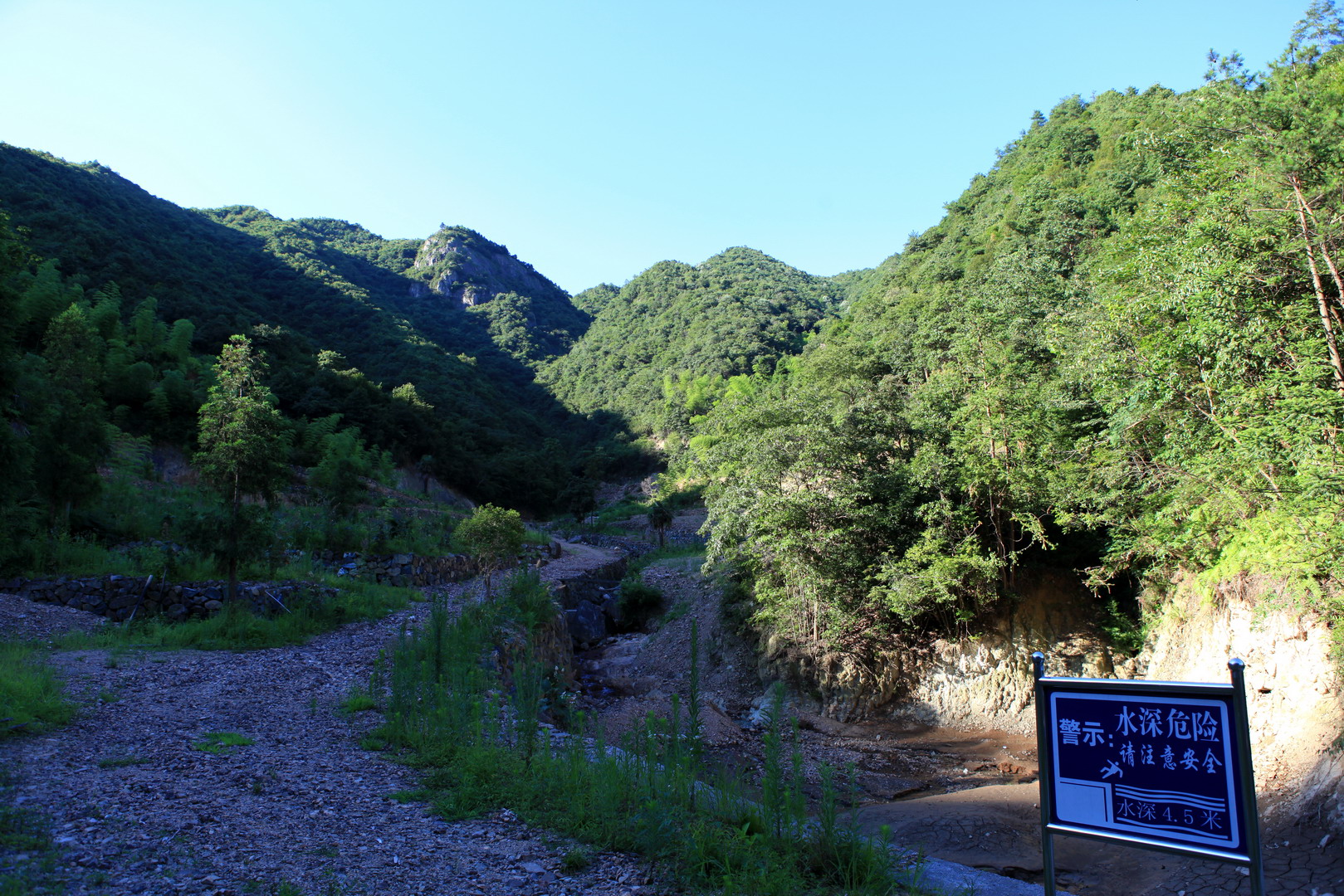 黄岩仙