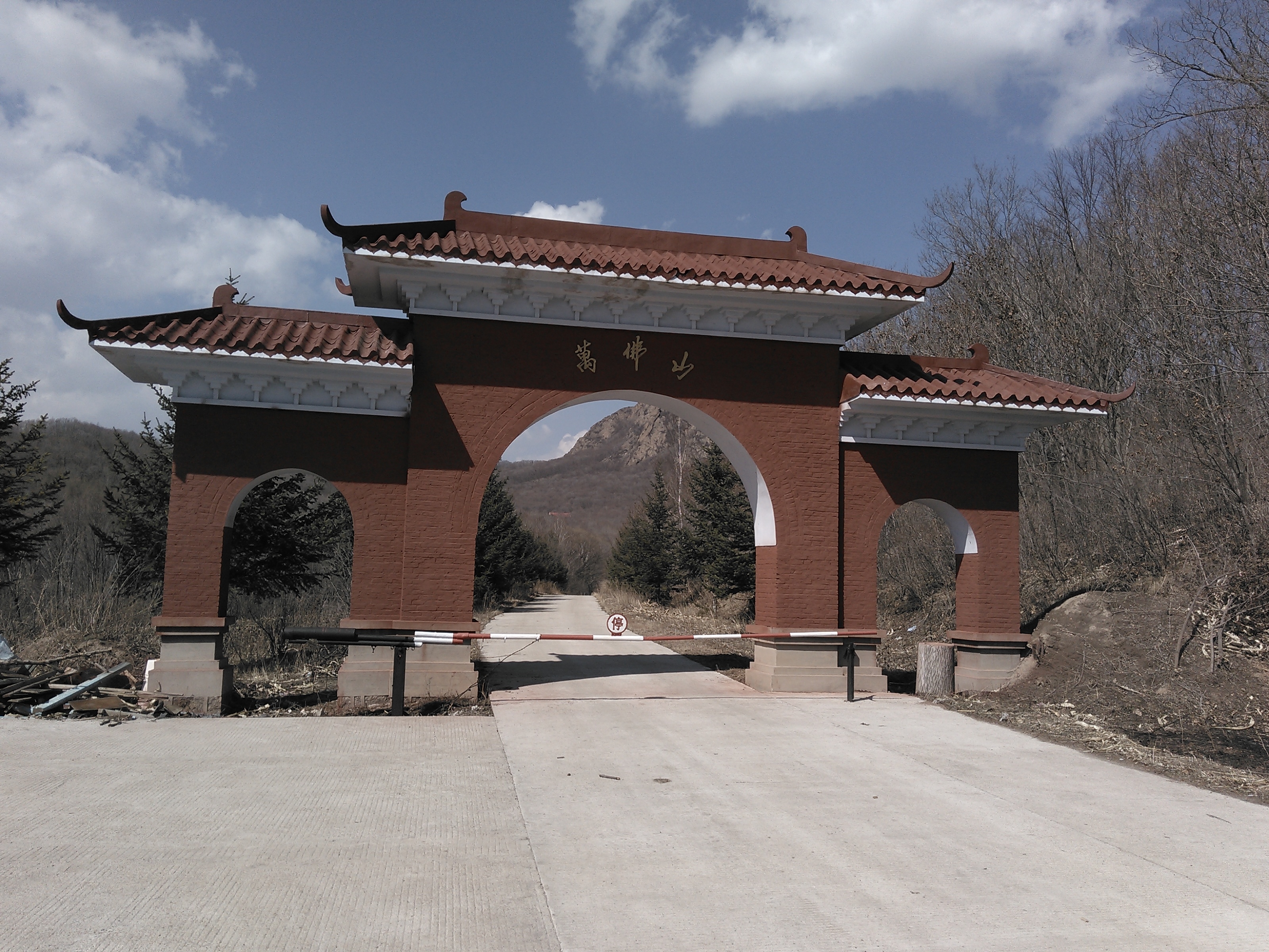 万佛山风景区