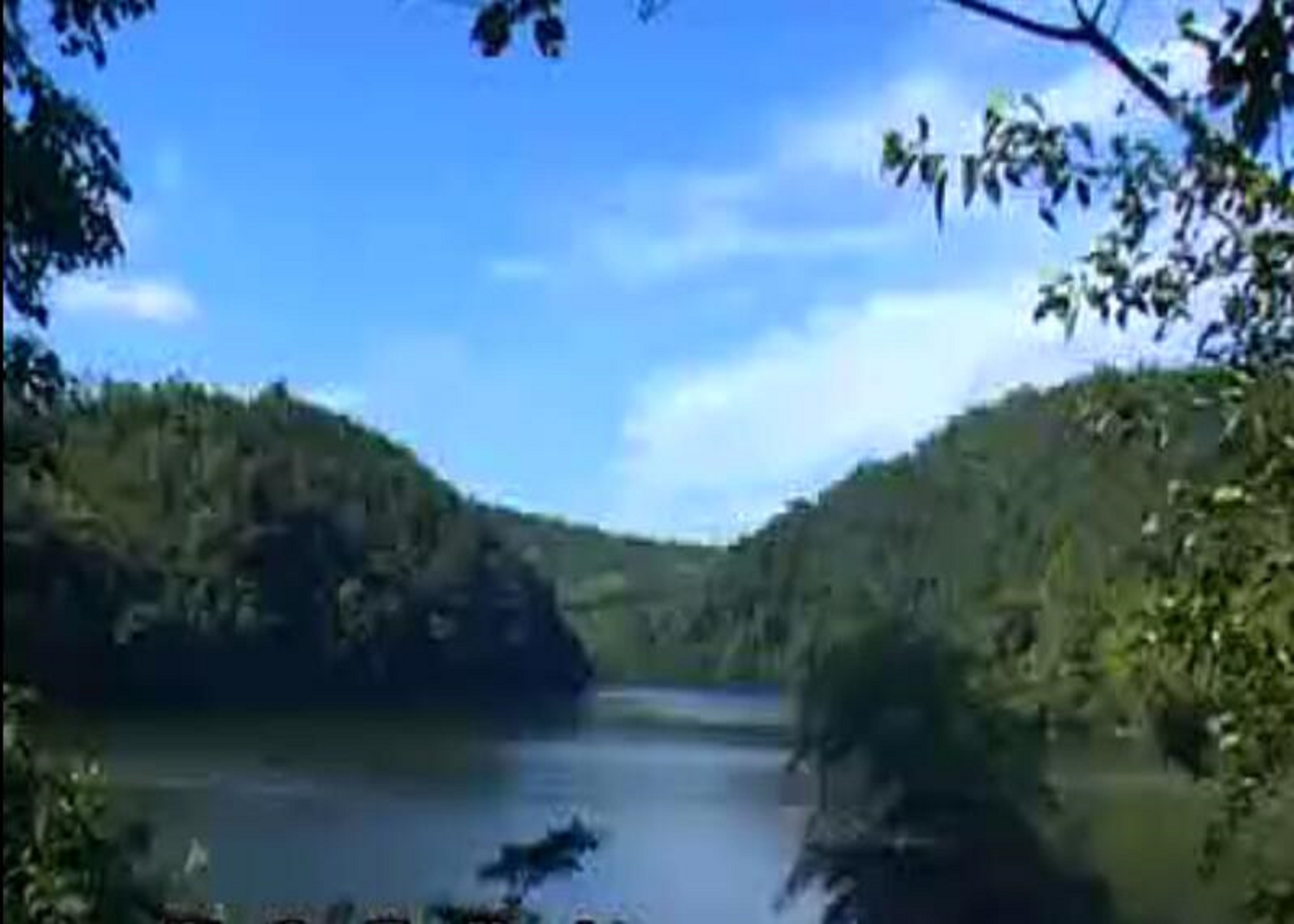 马鞍山风景区