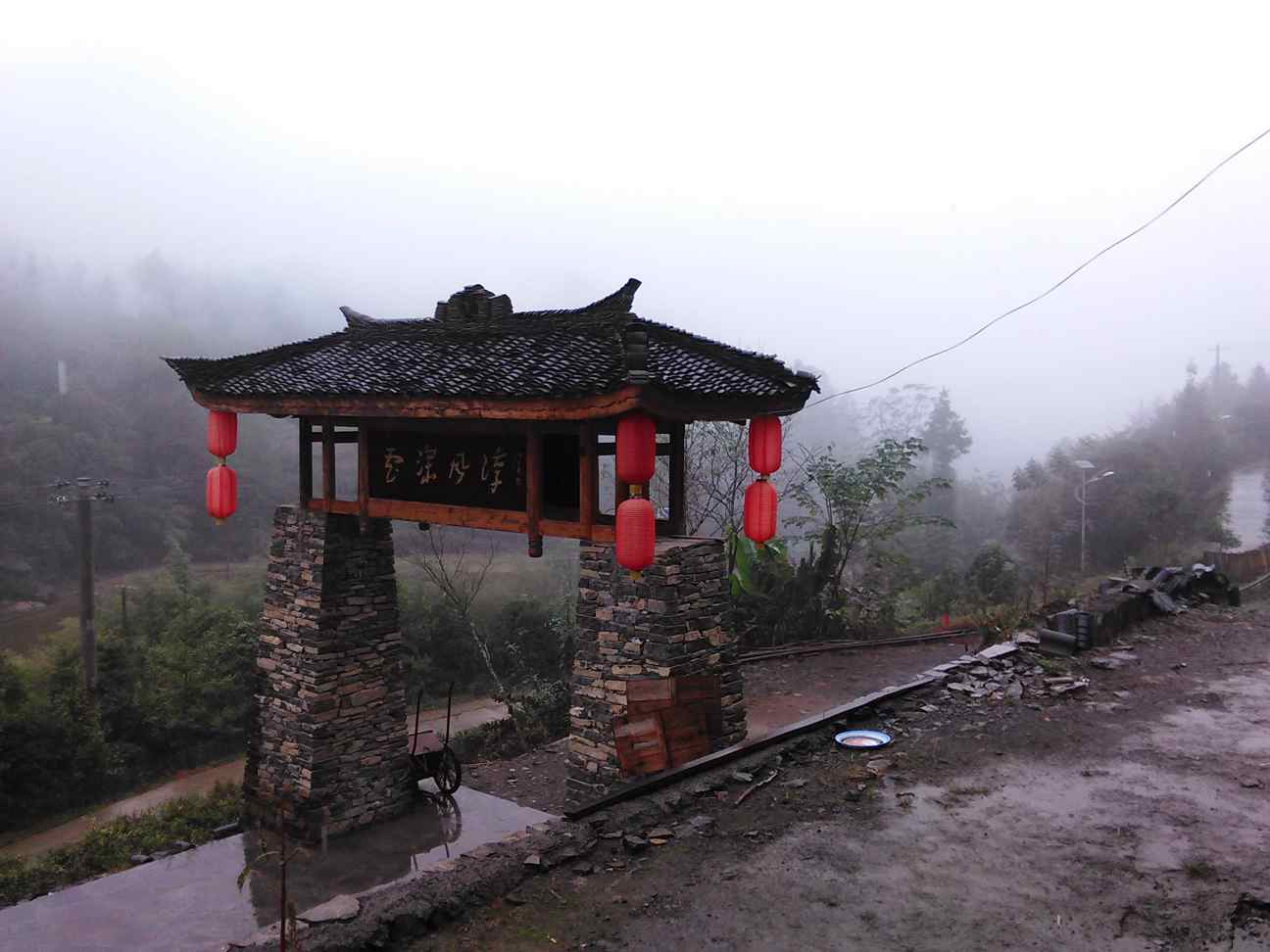 长梯隘景区