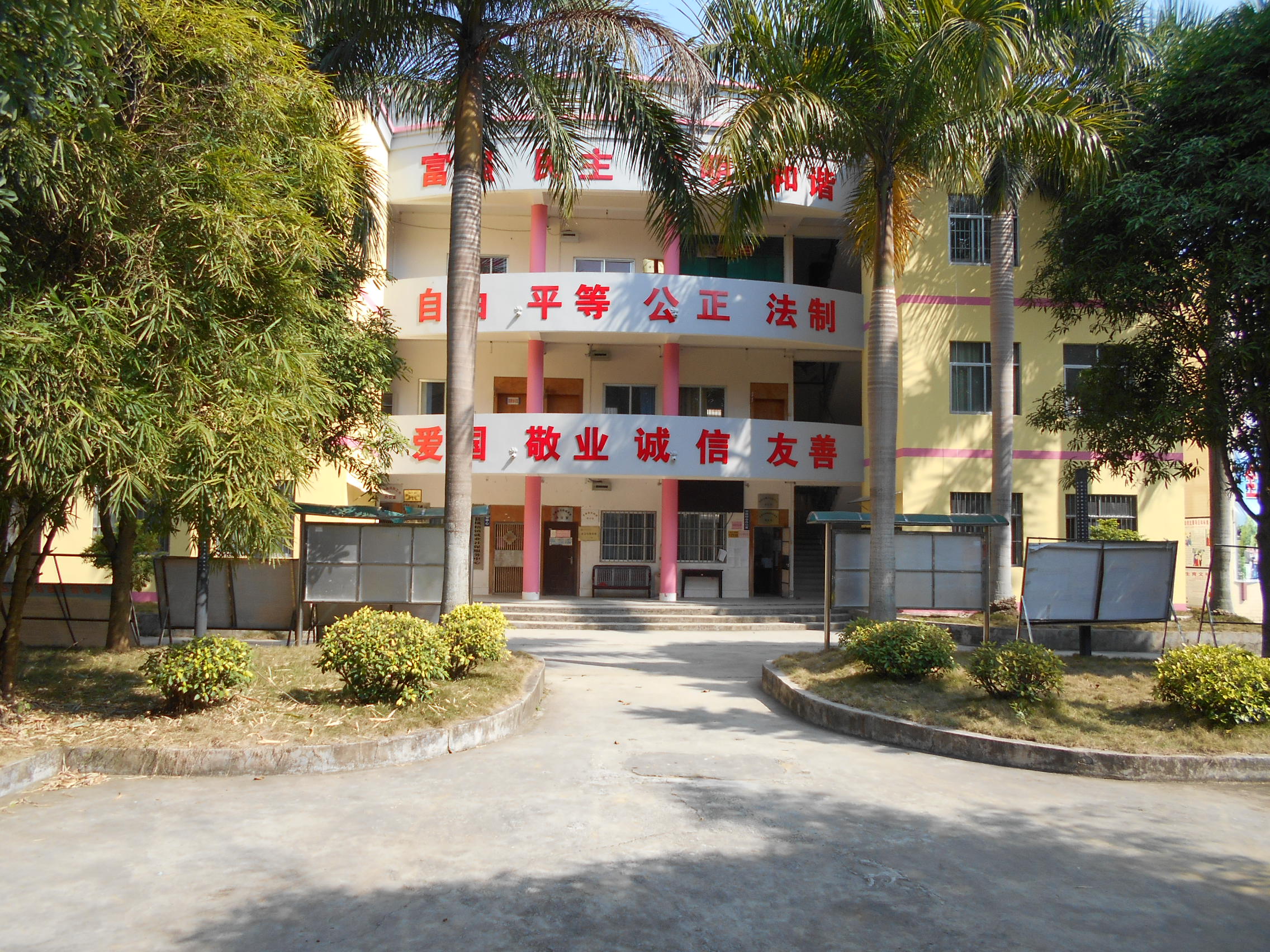 凤梧镇