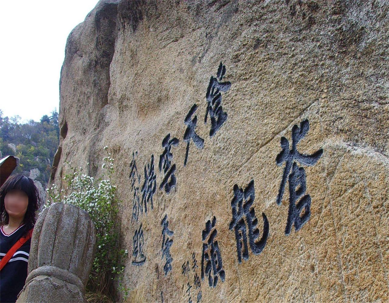 苍龙岭风景区