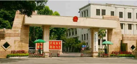 广西壮族自治区
