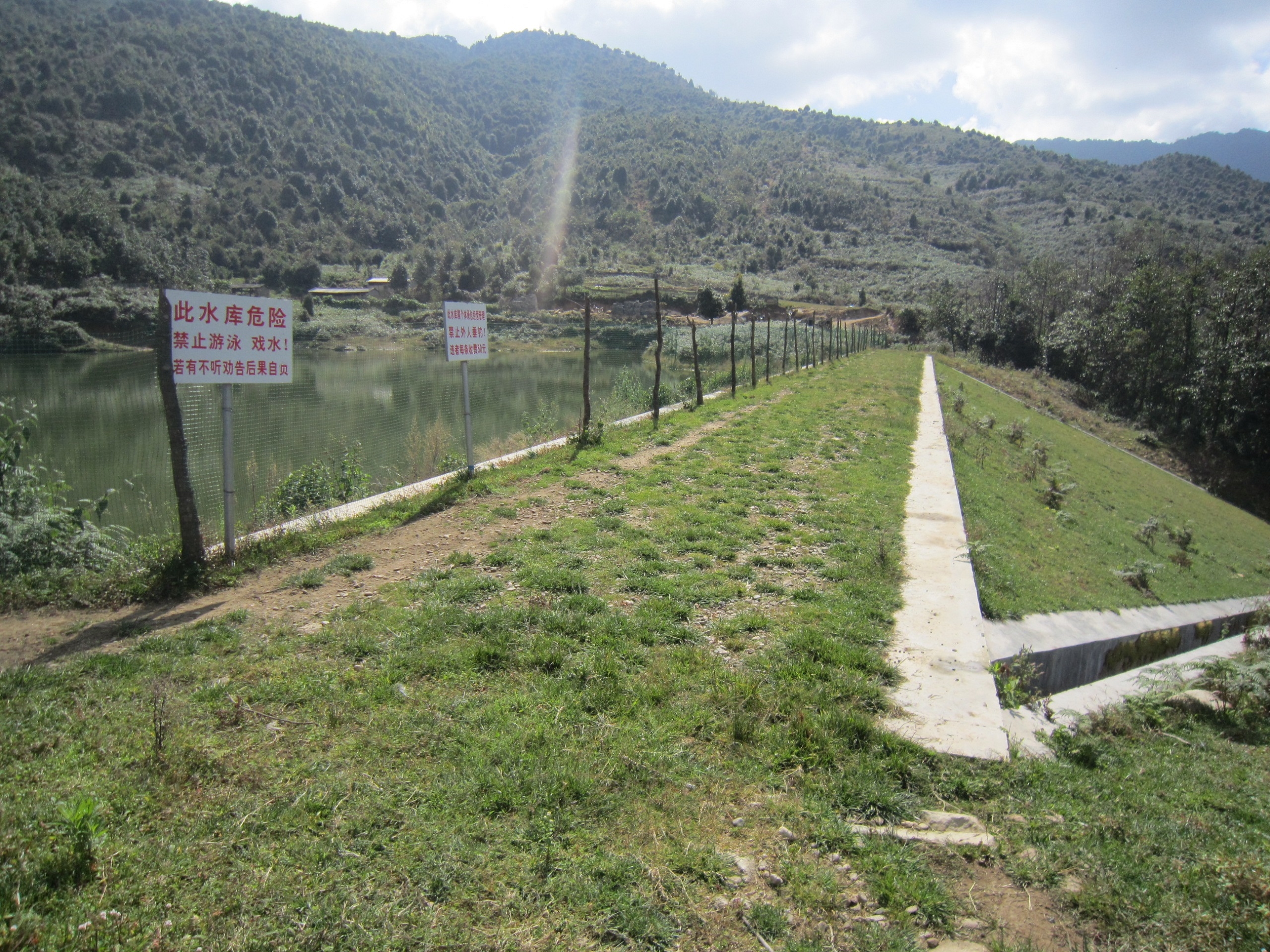 大竹坝水库