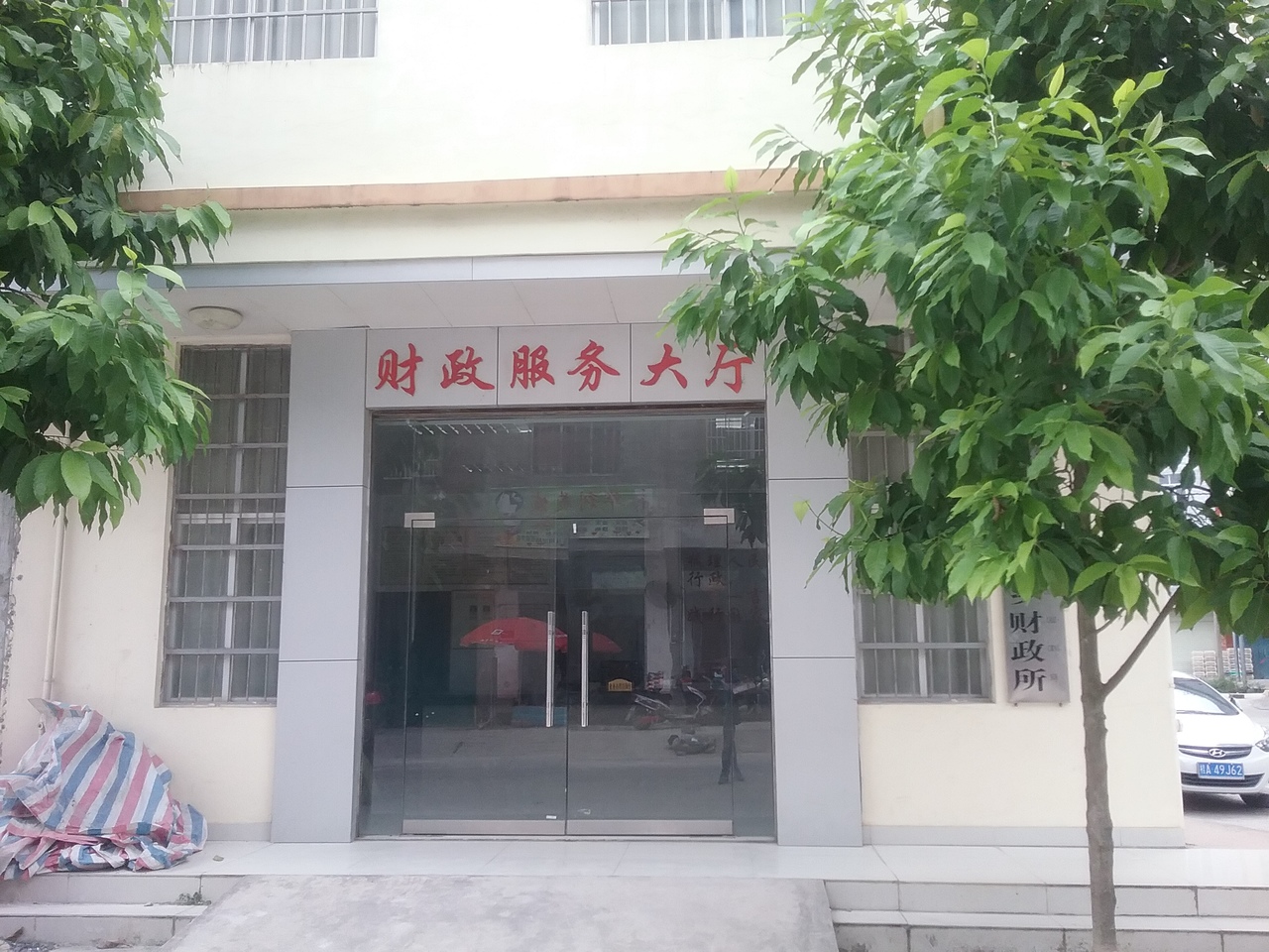 镇圩瑶族乡