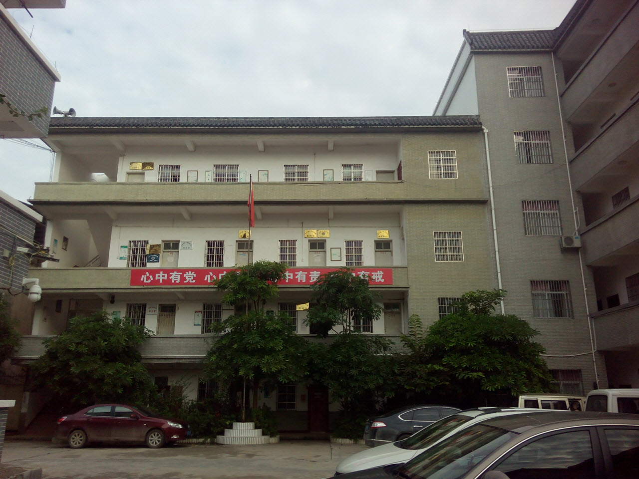 邹圩镇