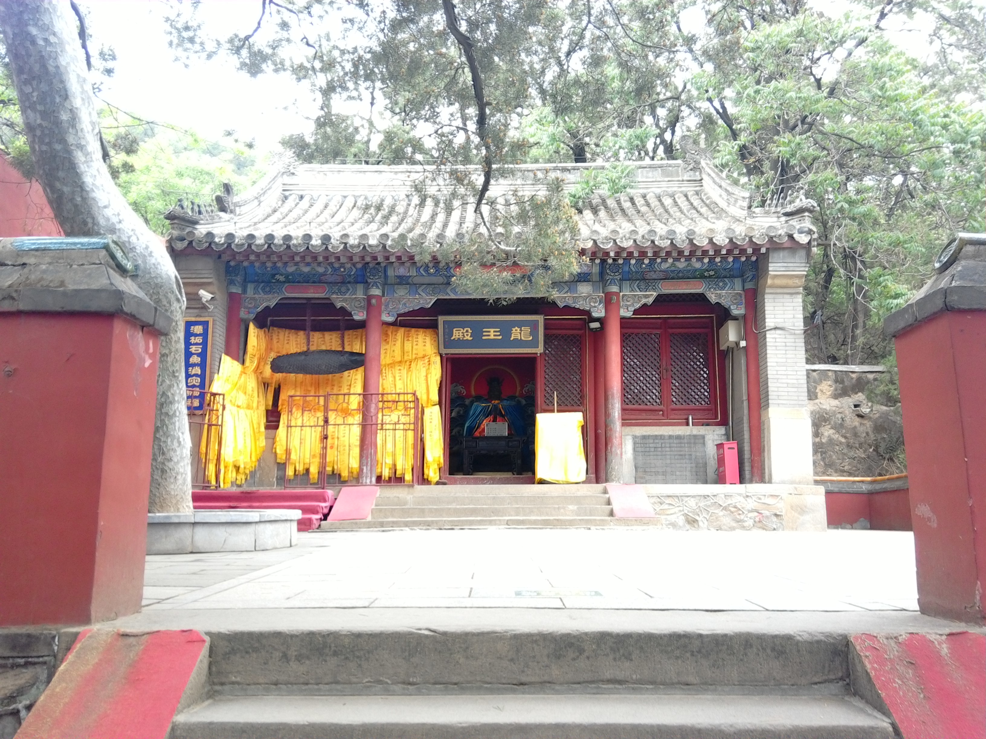 潭柘寺风景区龙王殿