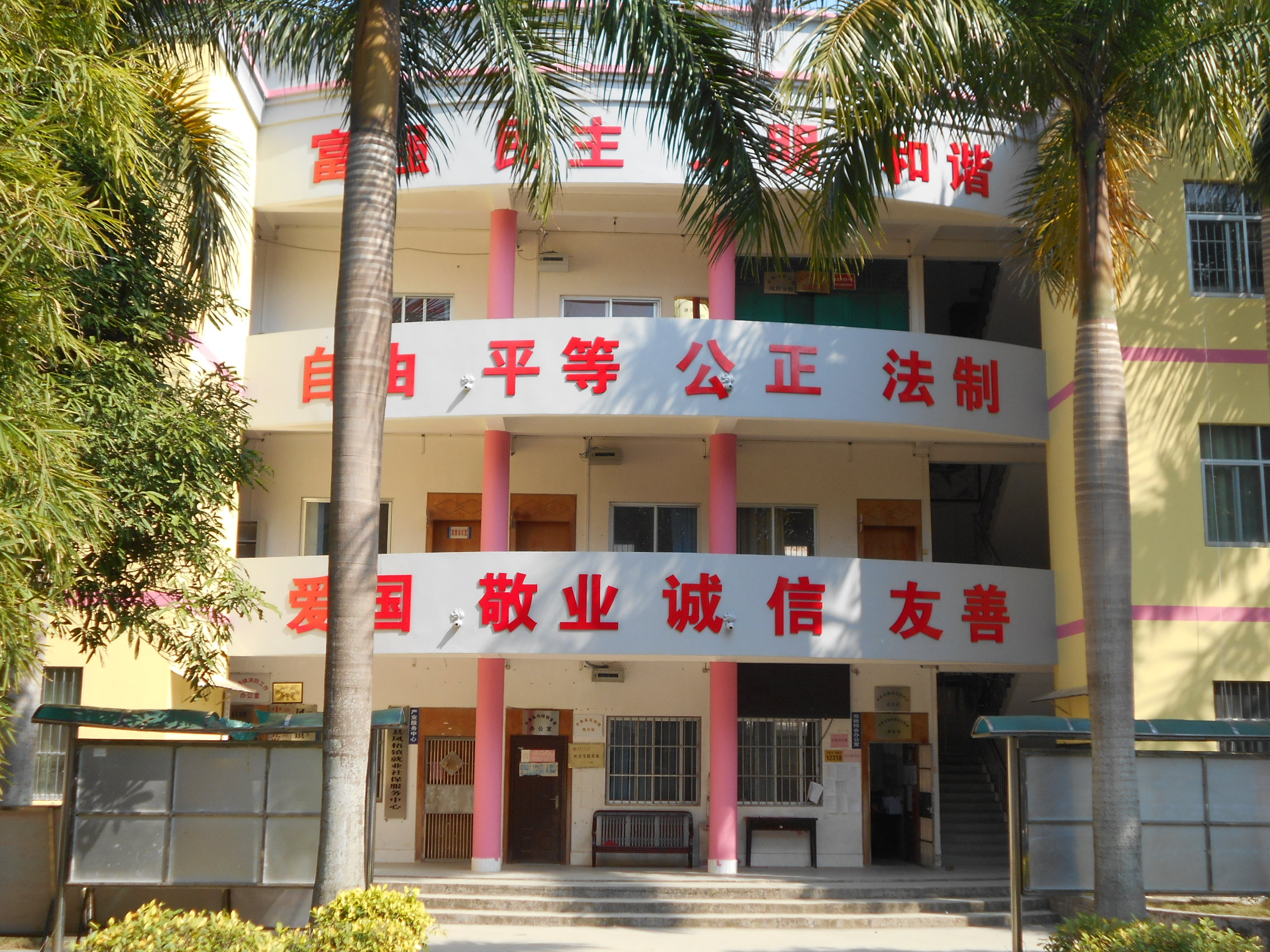 凤梧镇
