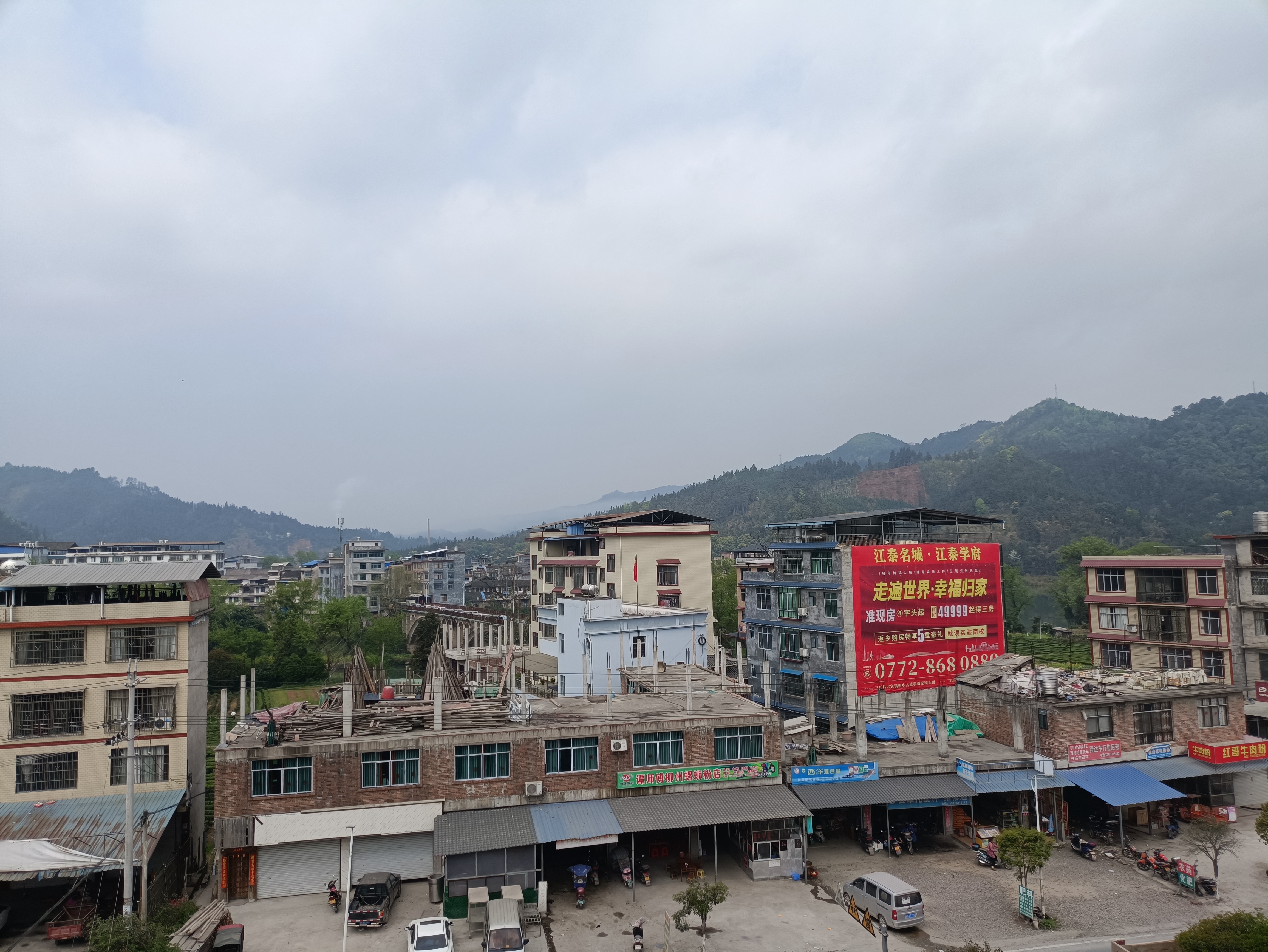 斗江镇