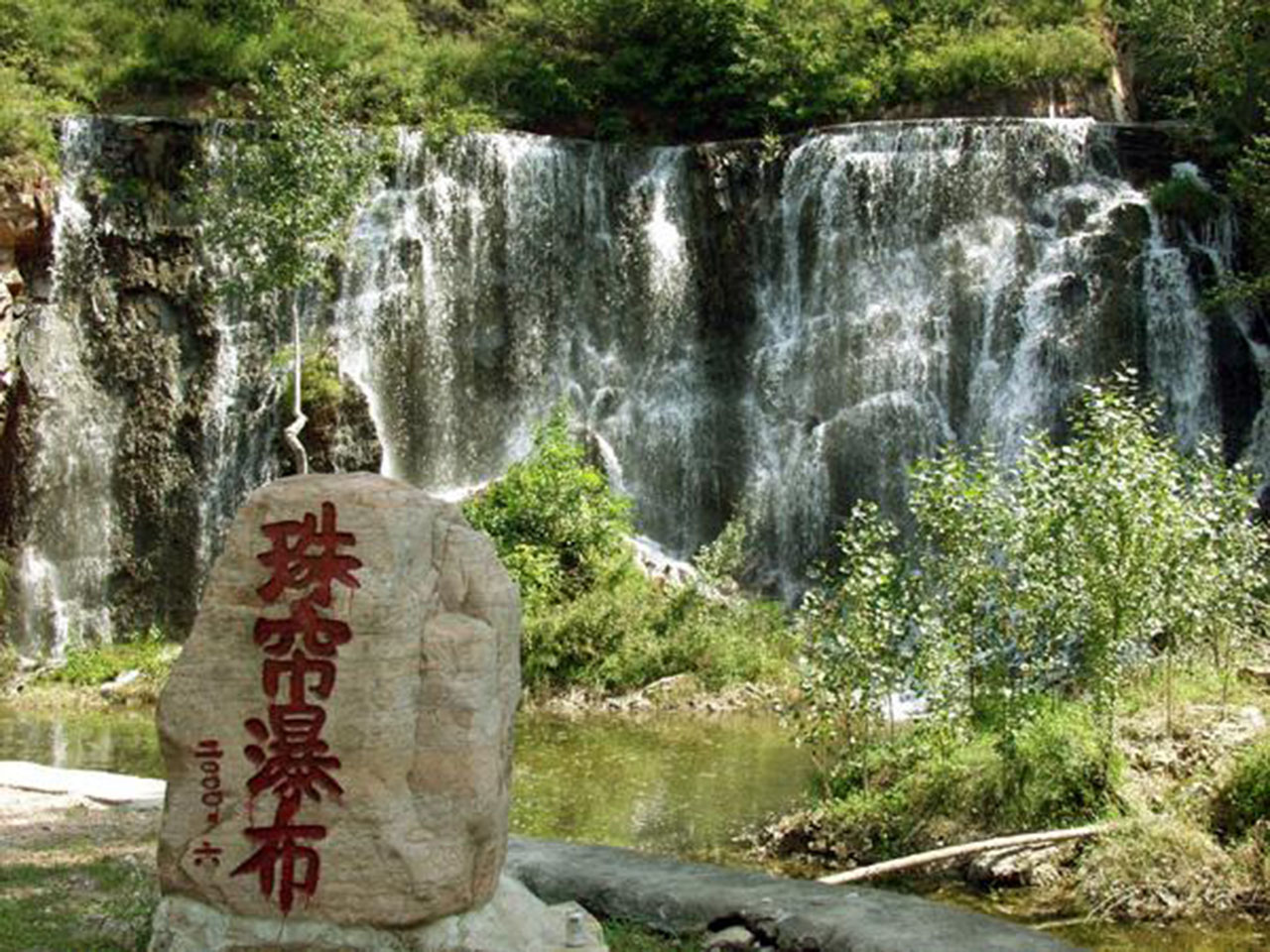 青龙潭风景区