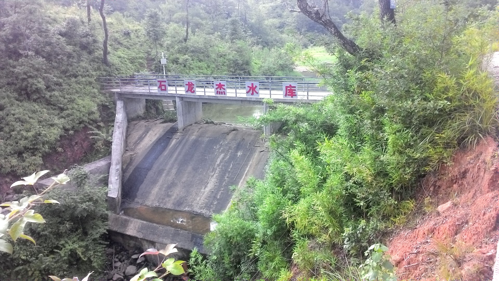 石龙杰水库