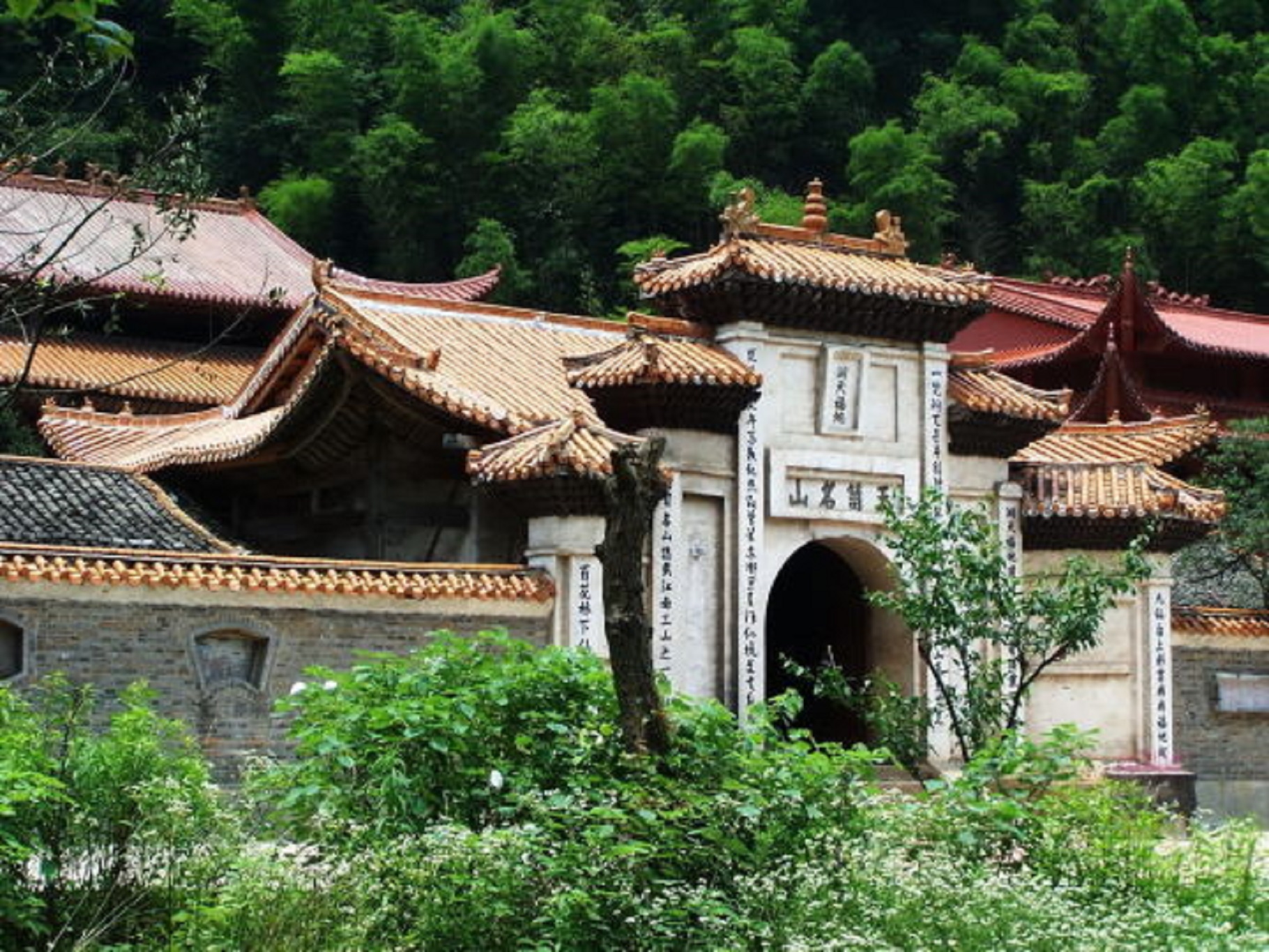 玉笥山风景区