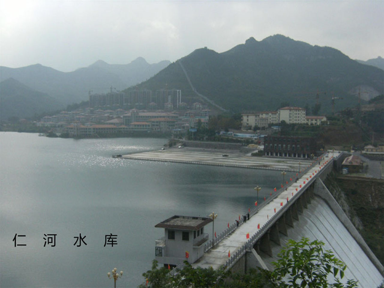 仁河水库