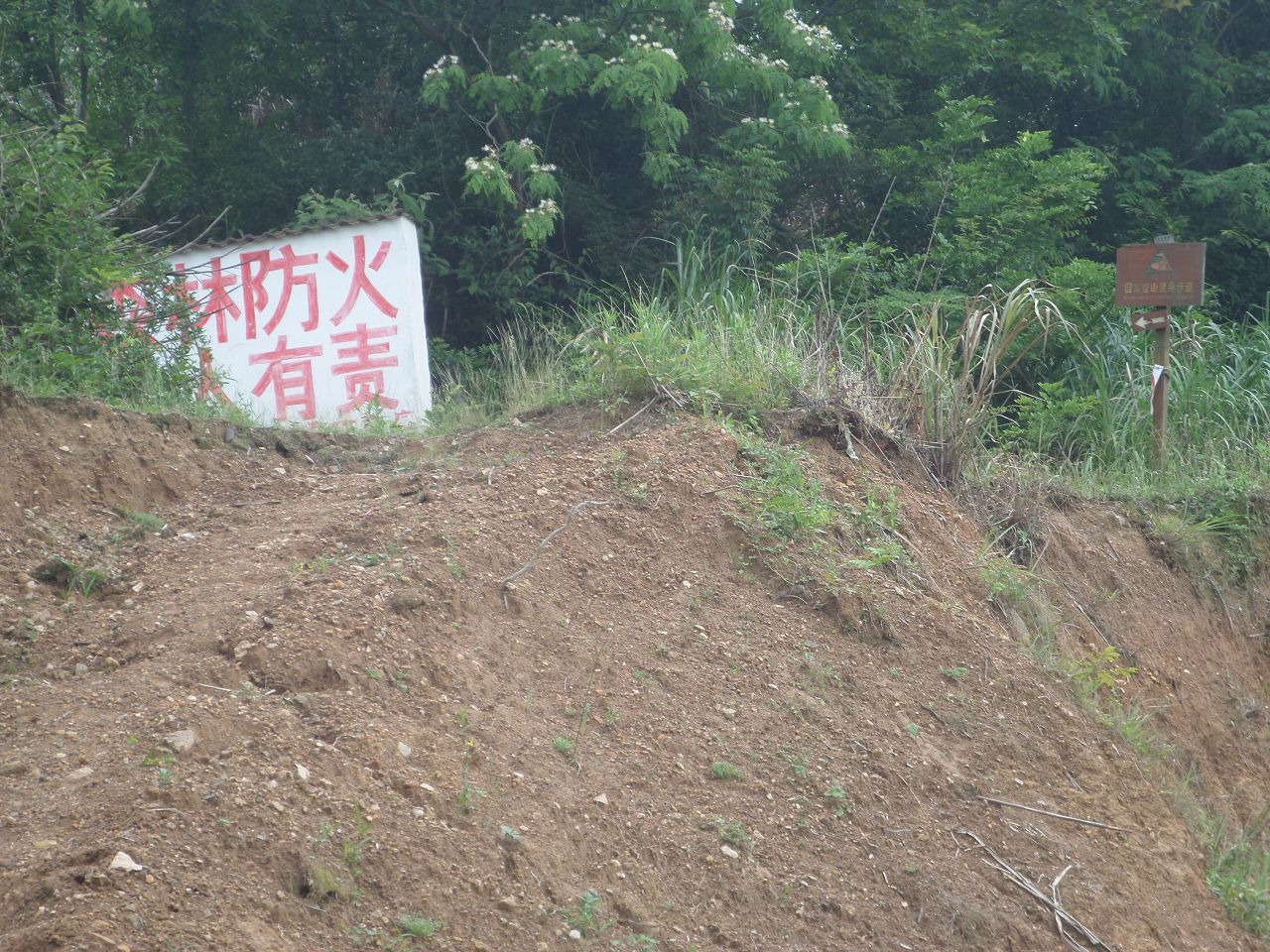 户外运动登山基地