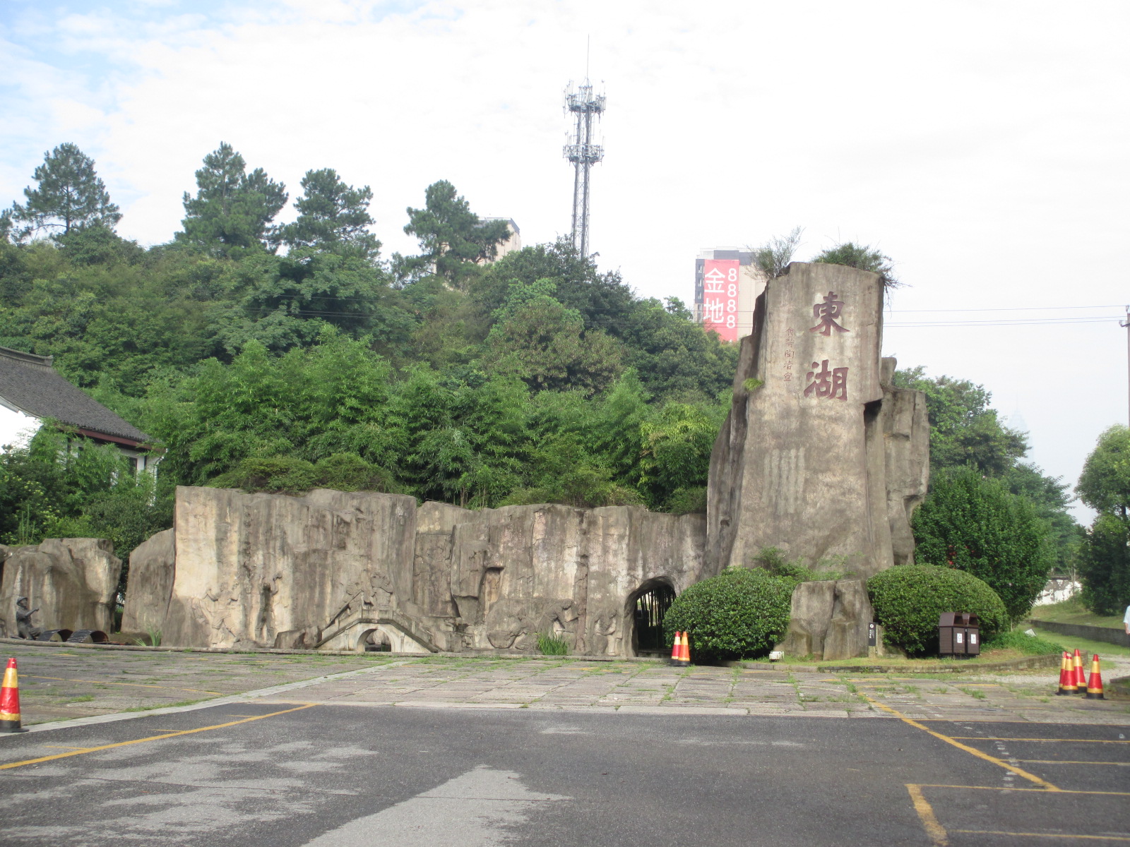 绍兴市东湖风景区