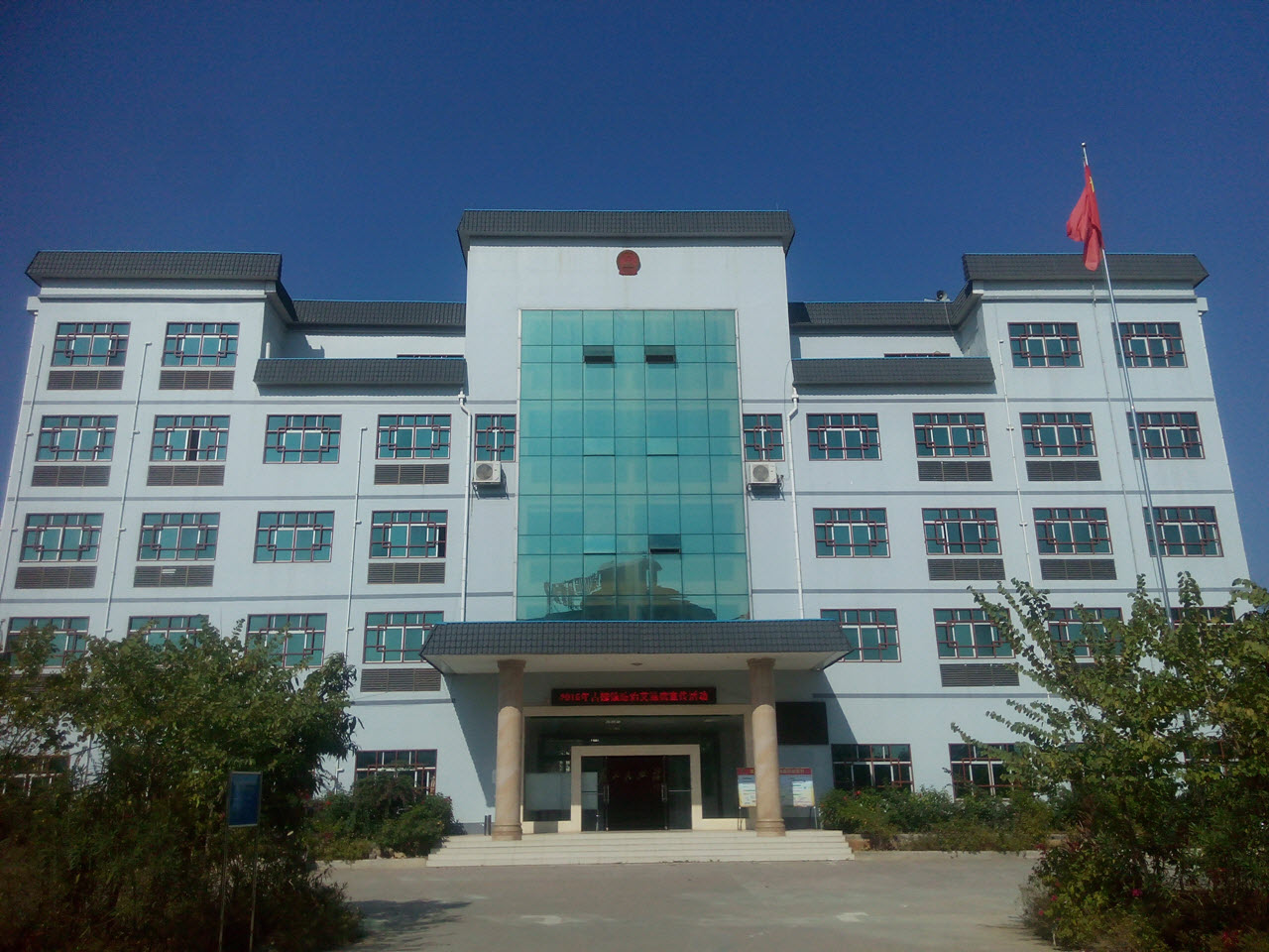 古辣镇