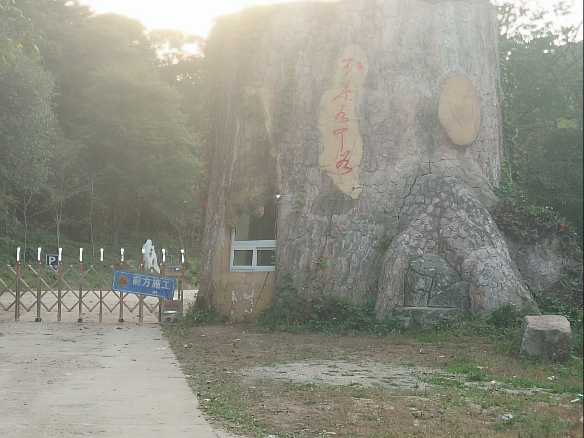 吉林红叶岭国家森林公园