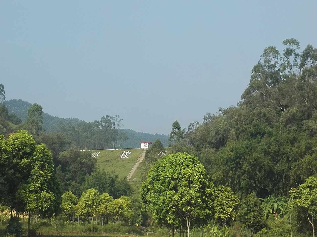 那梭水库