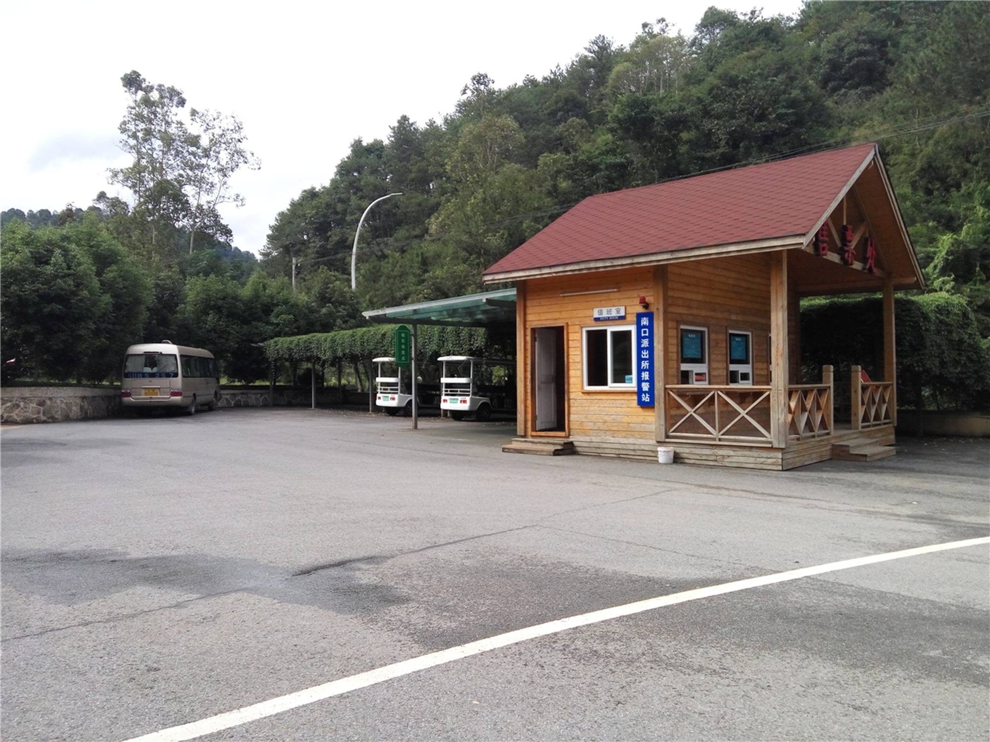 麓湖山旅游区