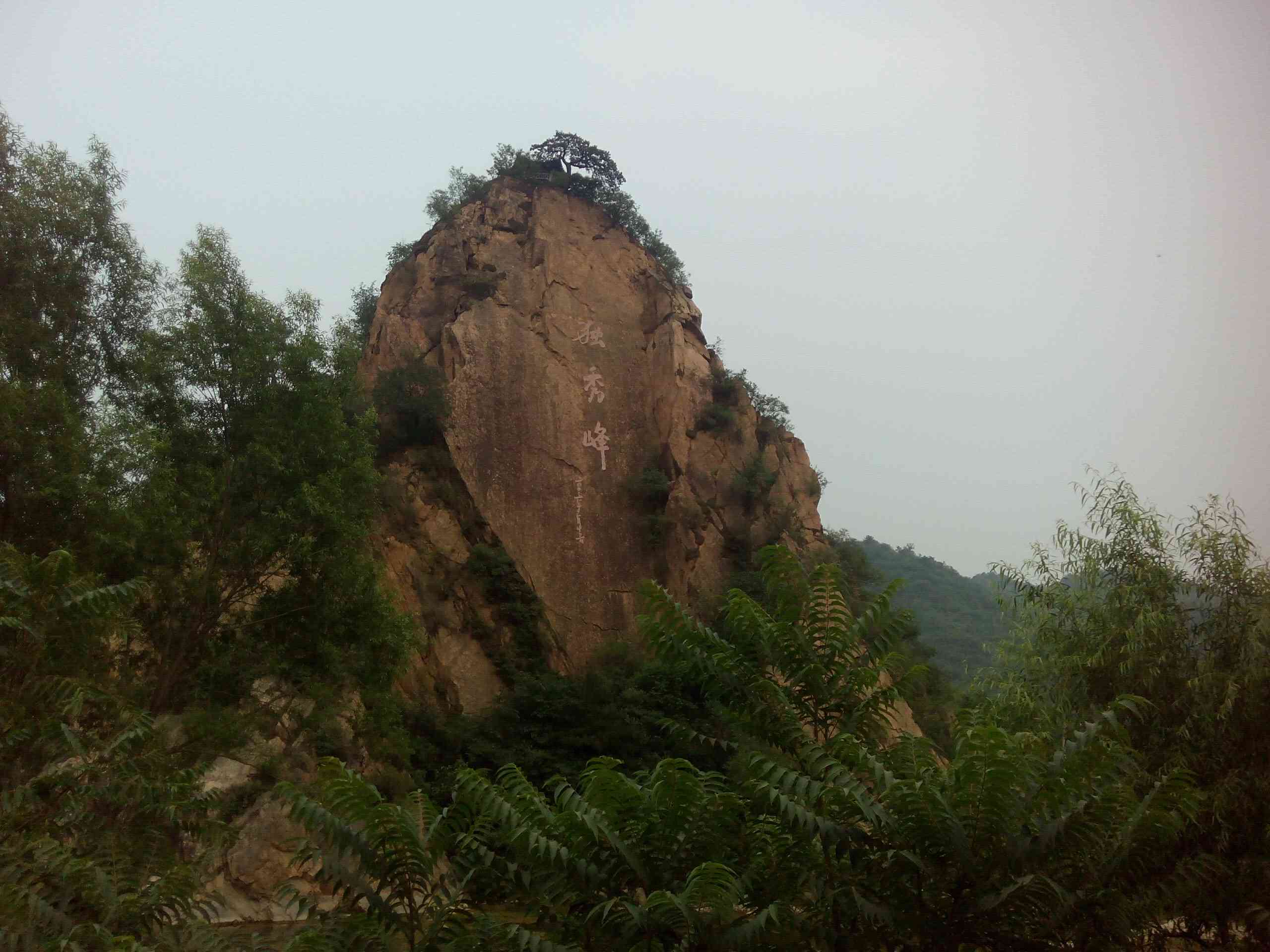 独秀峰风景区