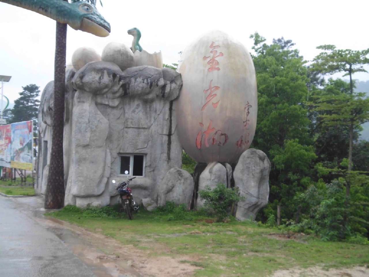 同安金光湖风景区