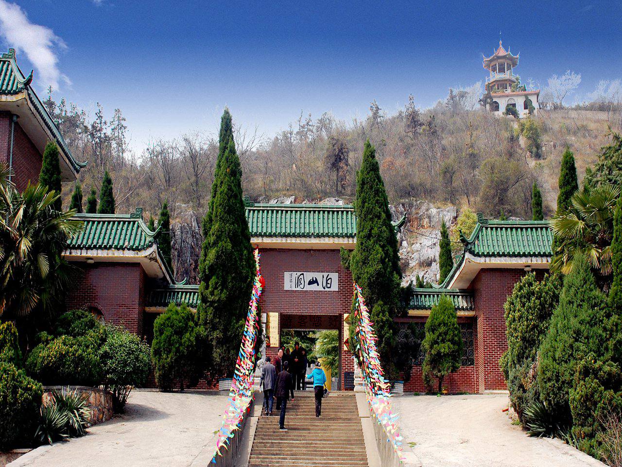 泊山洞风景区