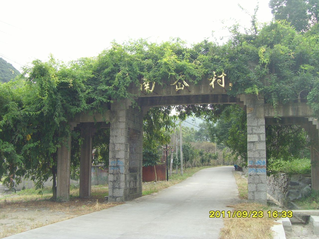 中国南岙长寿村