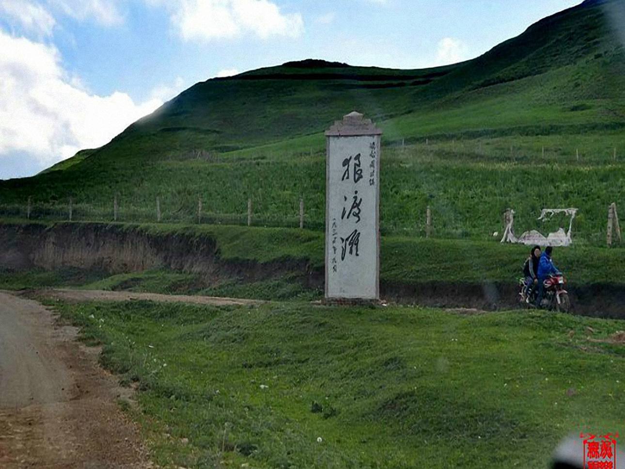 狼渡滩湿地草原