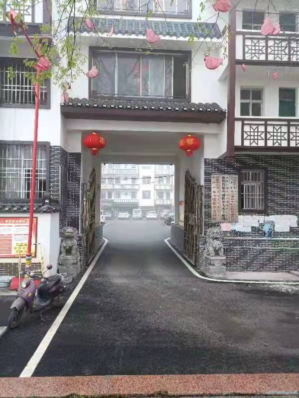 东山瑶族乡