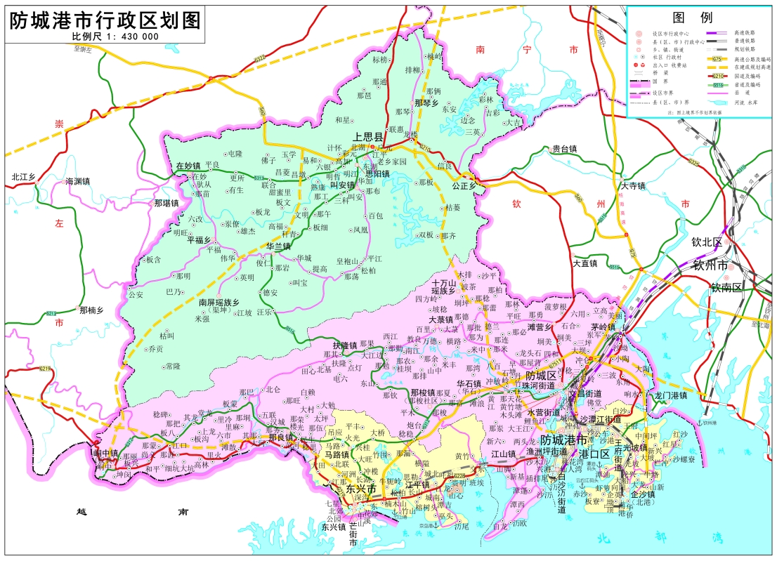 防城港市