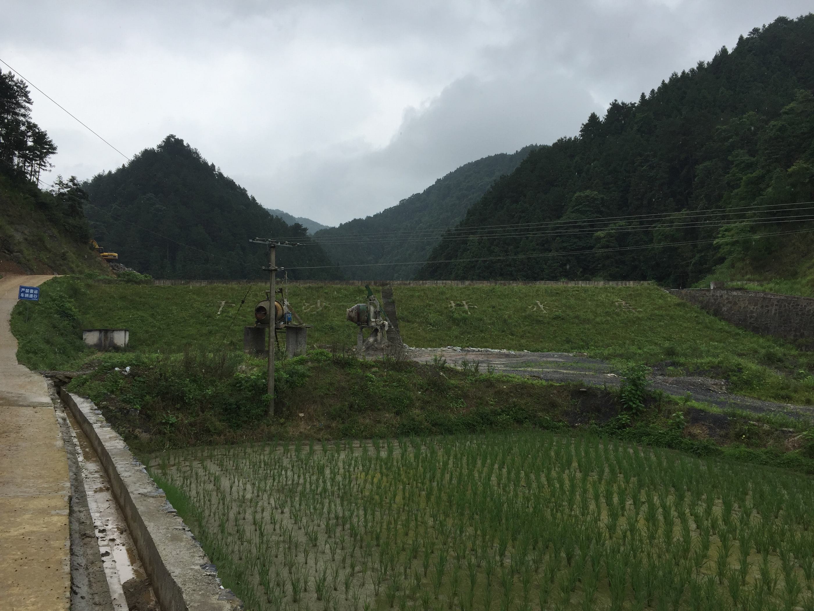 干沙坪水库