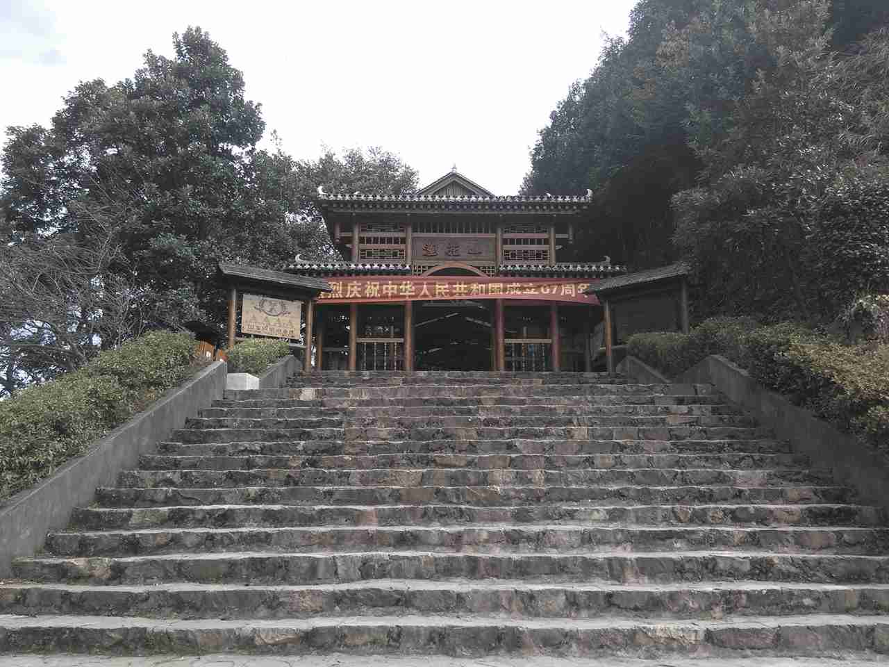 莲花山景区