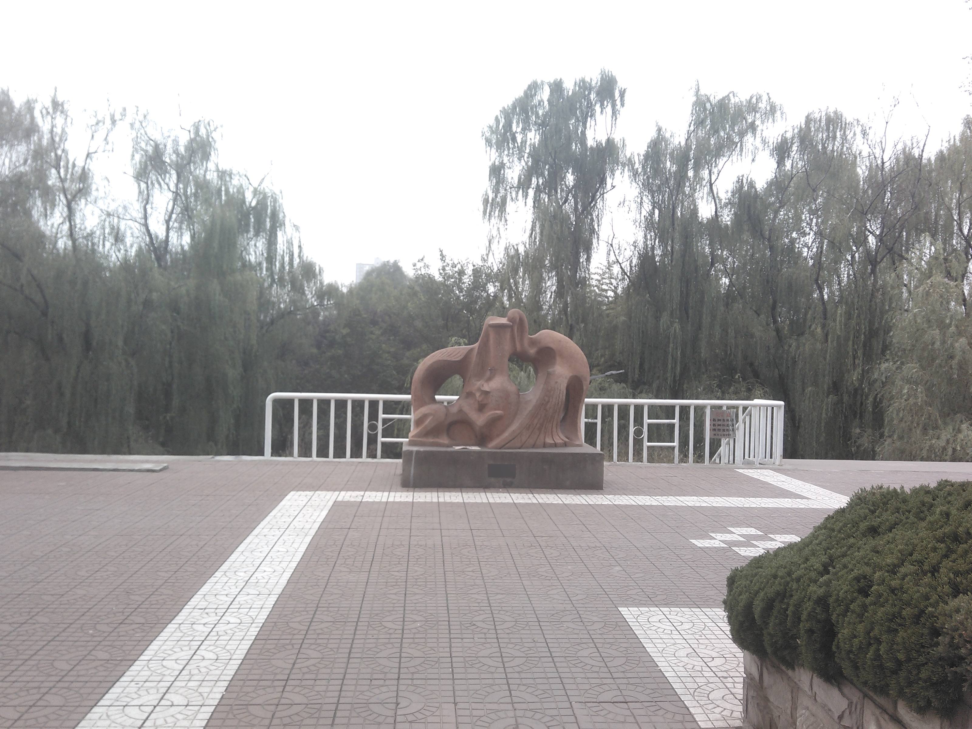 渭河公园