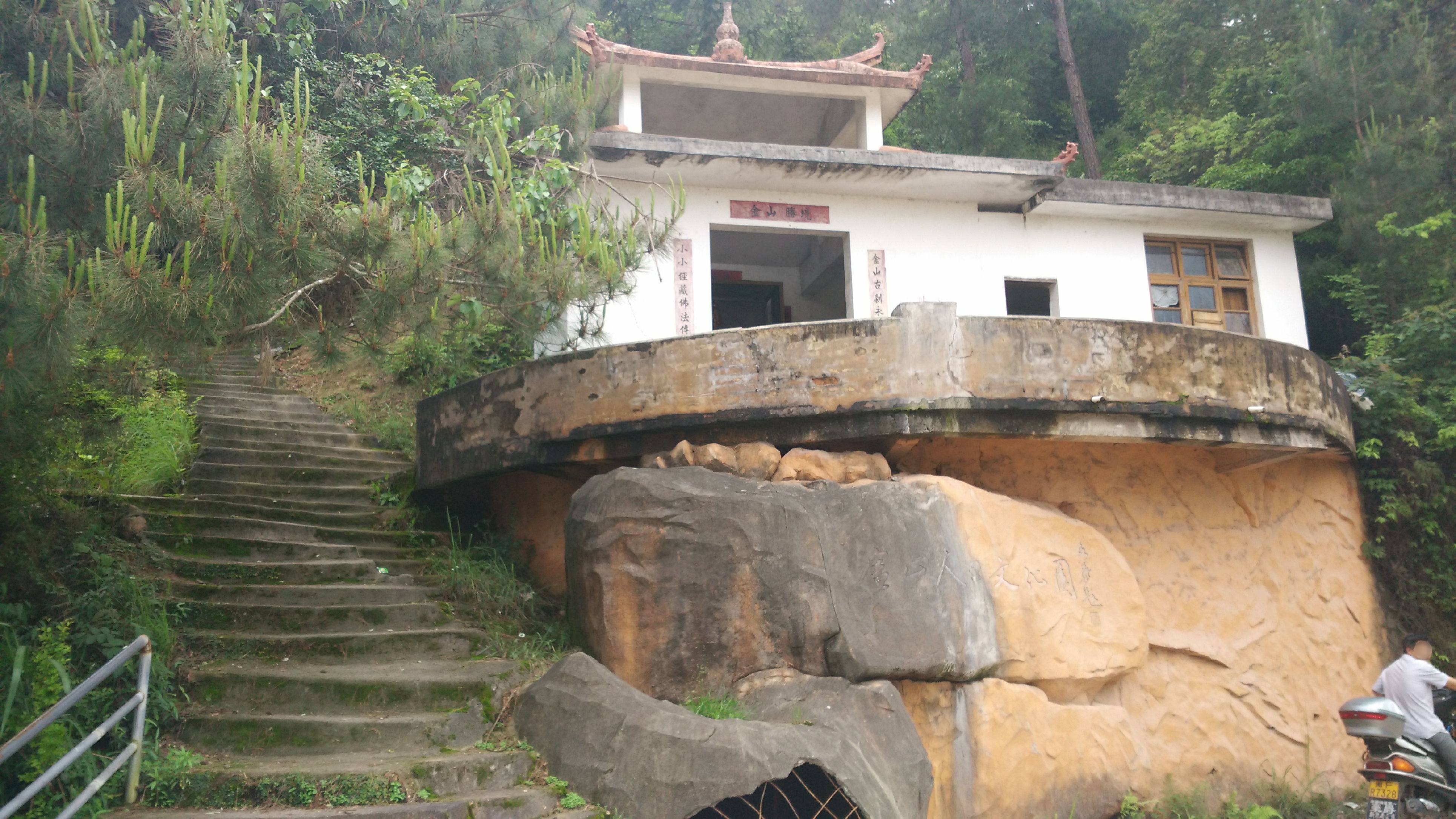 小金山风景区