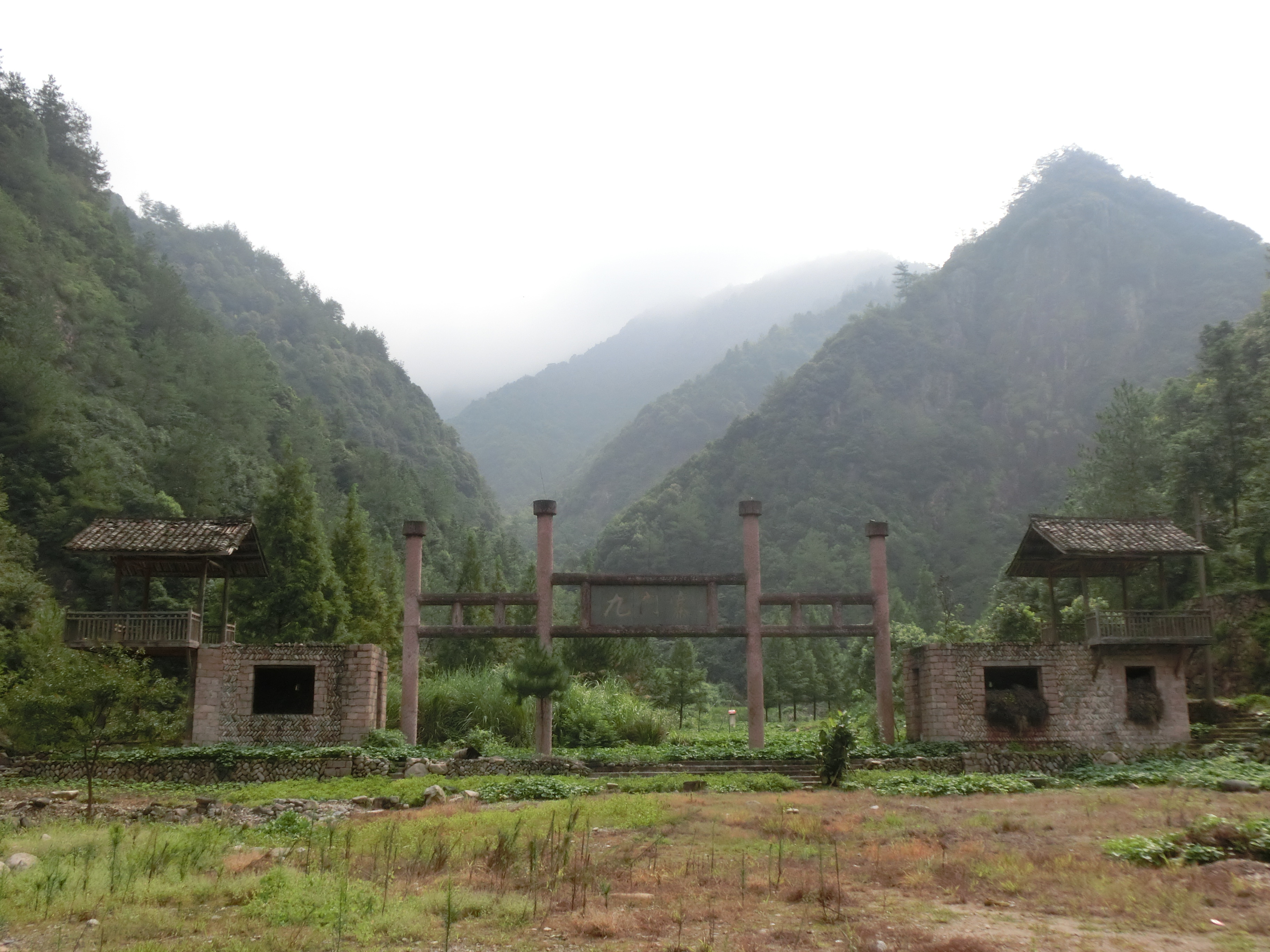 九门寨景区