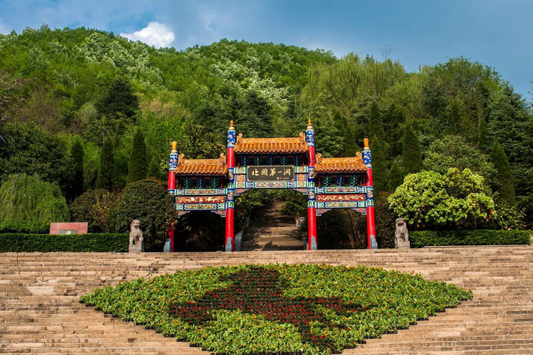 鸡冠洞风景区