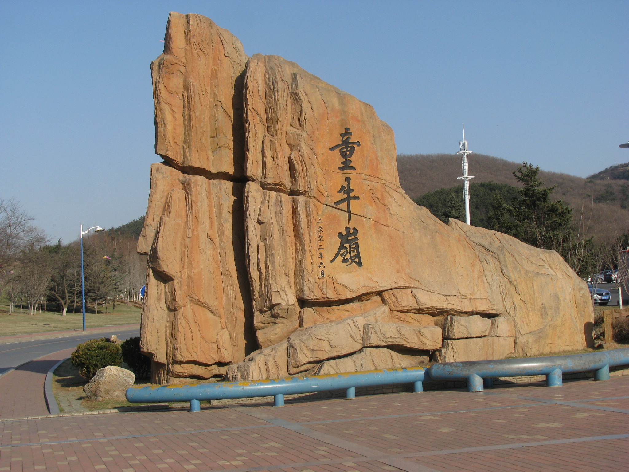 童牛岭风景区