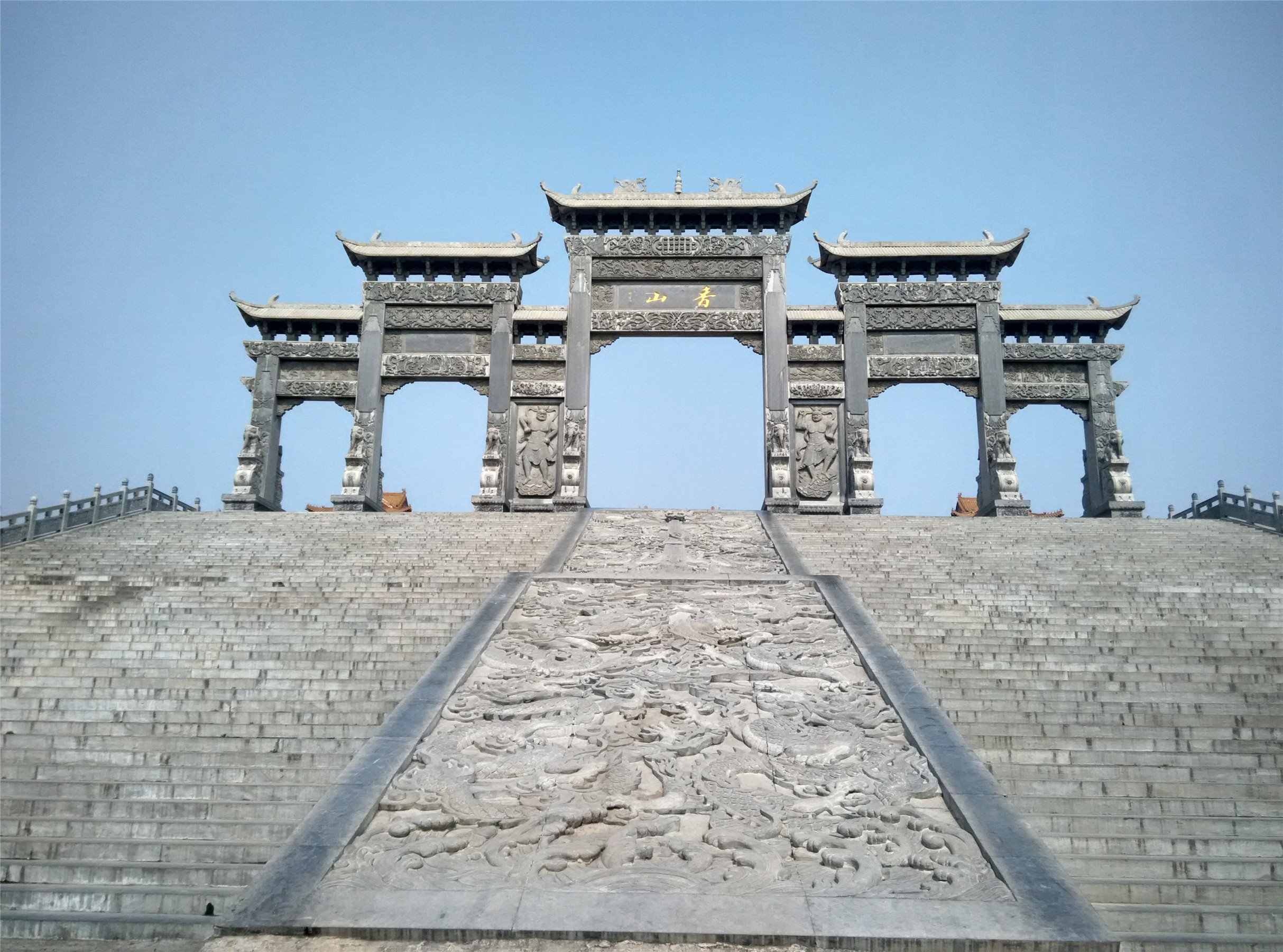 香山寺风景区