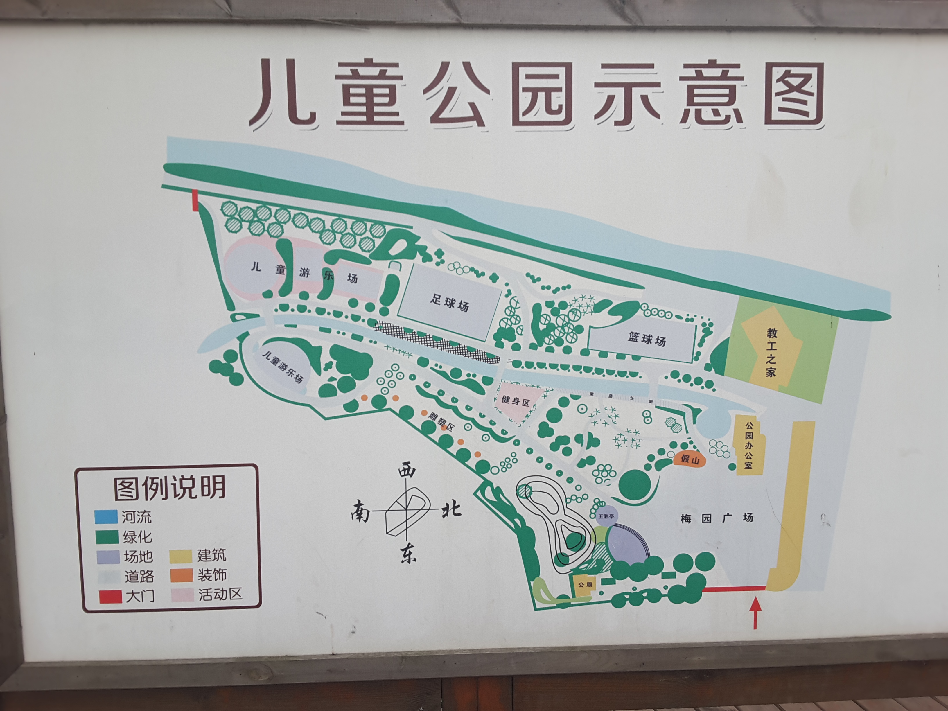 嘉定区儿童公园