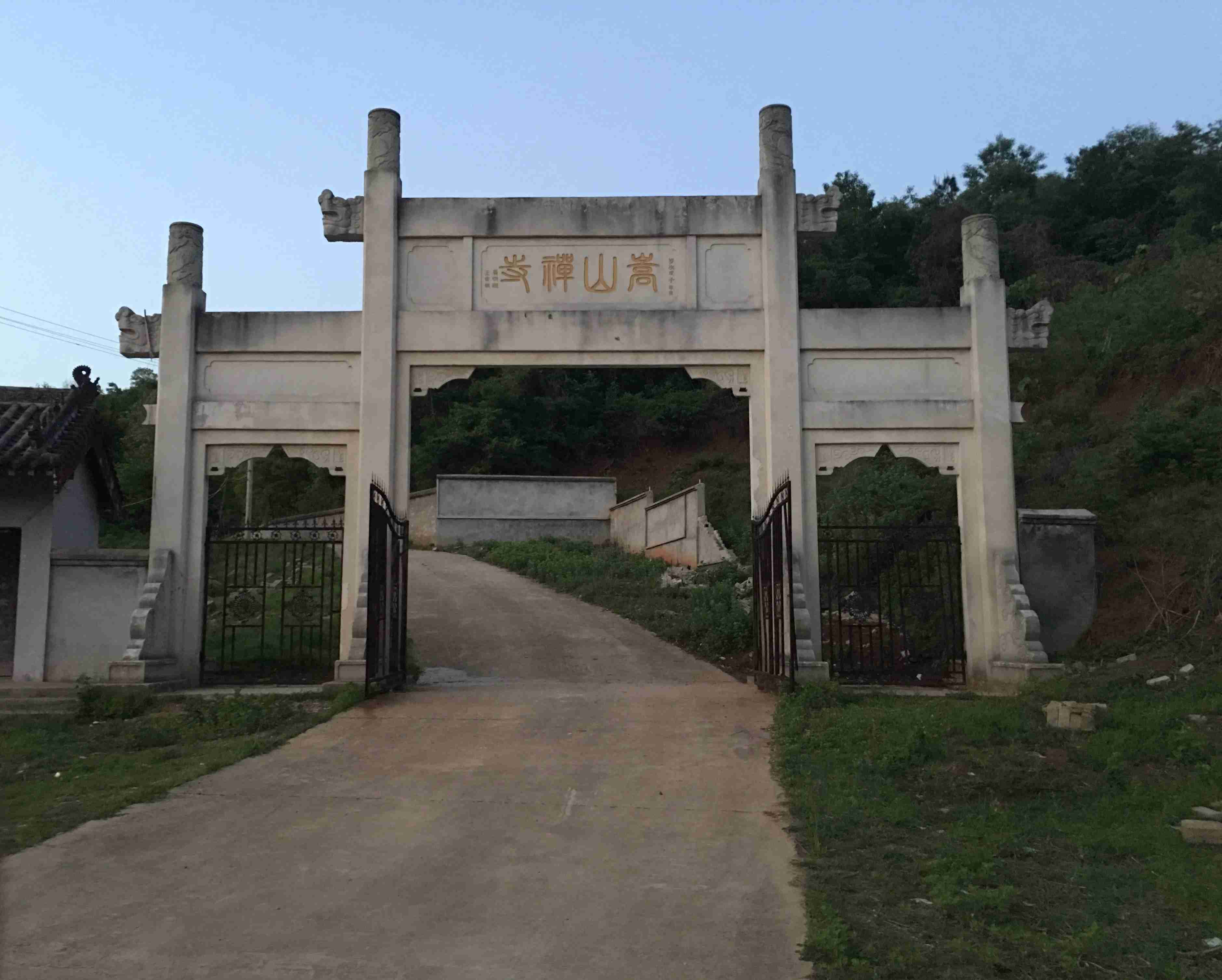 嵩山寺风景区