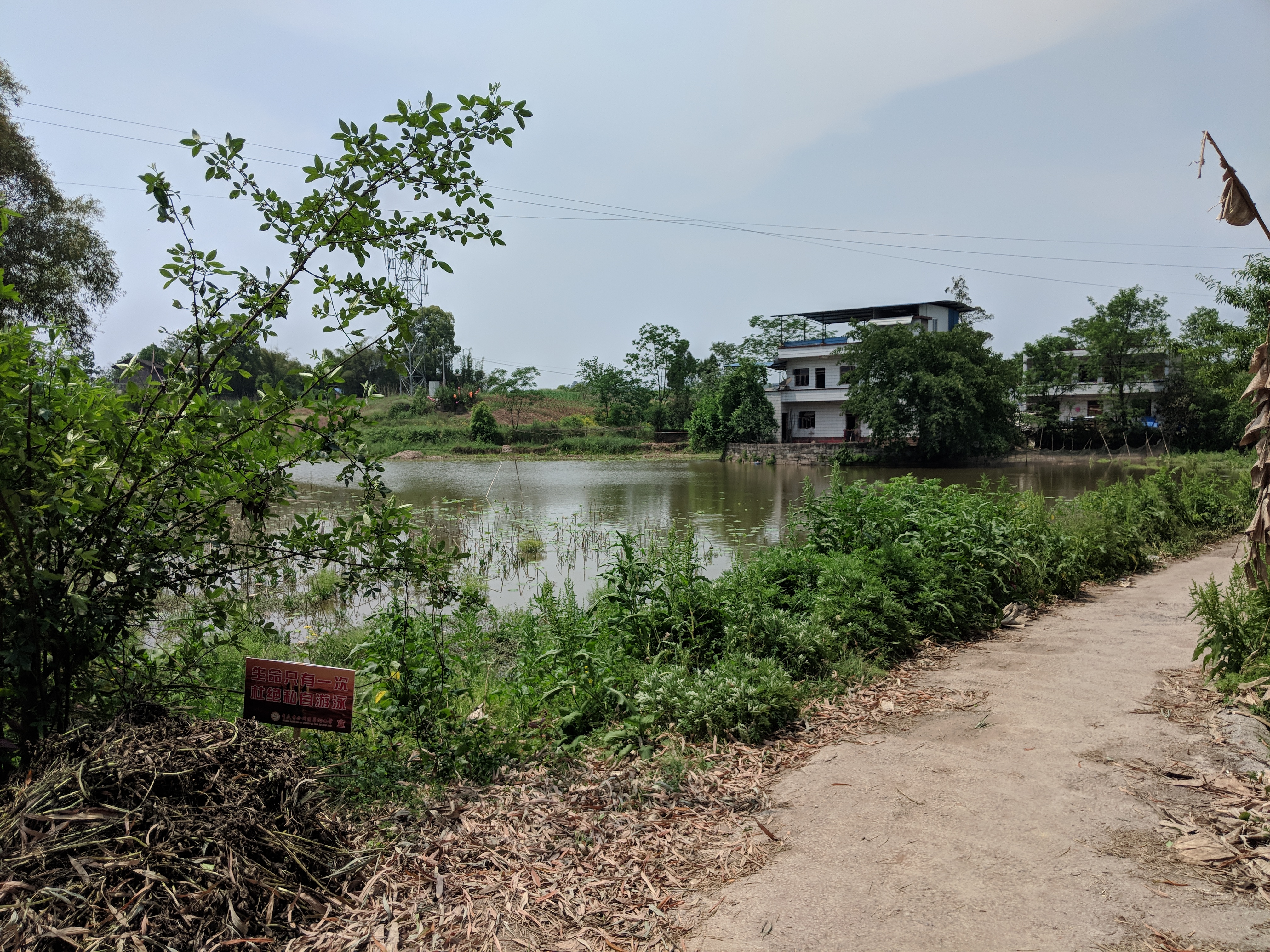 马岭岩水库