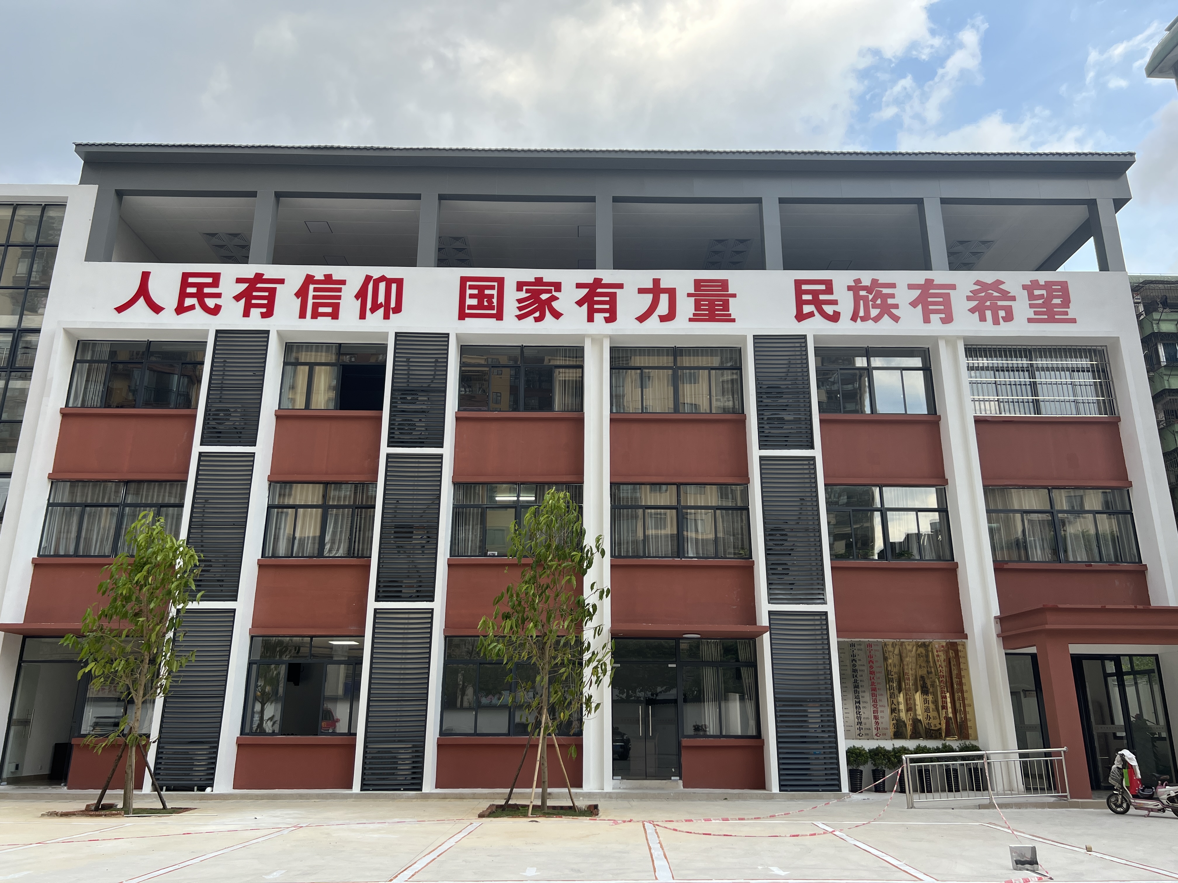 北湖街道