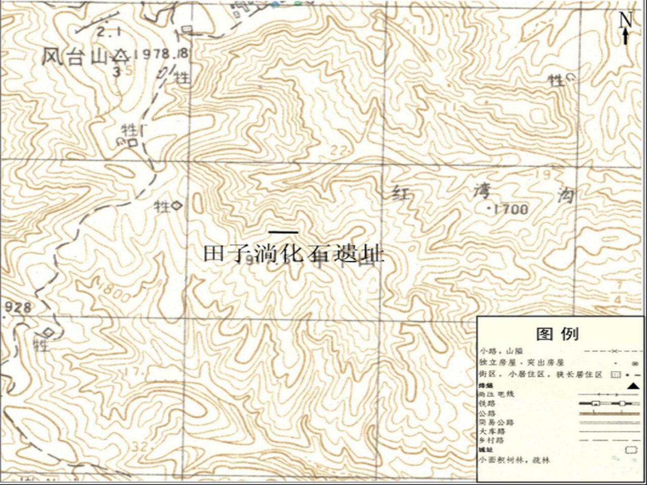 田子埫化石遗址